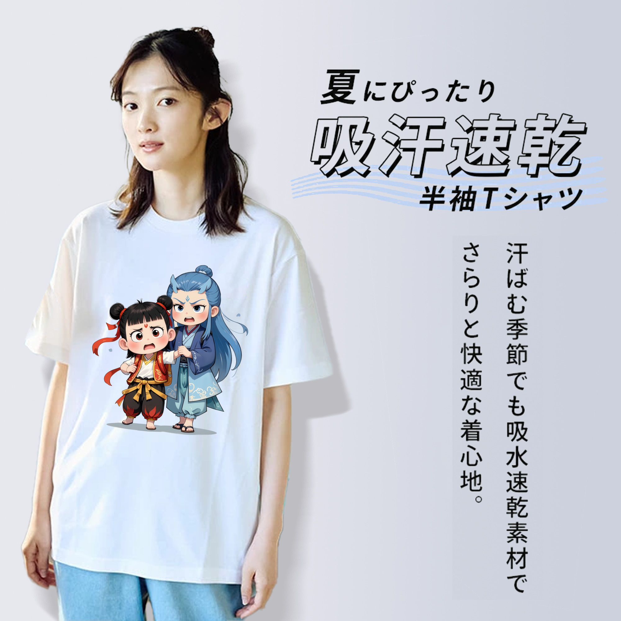 Ne Zha 2 ナタ 魔童の大暴れ レディースカジュアルプリントTシャツ（綿100％）