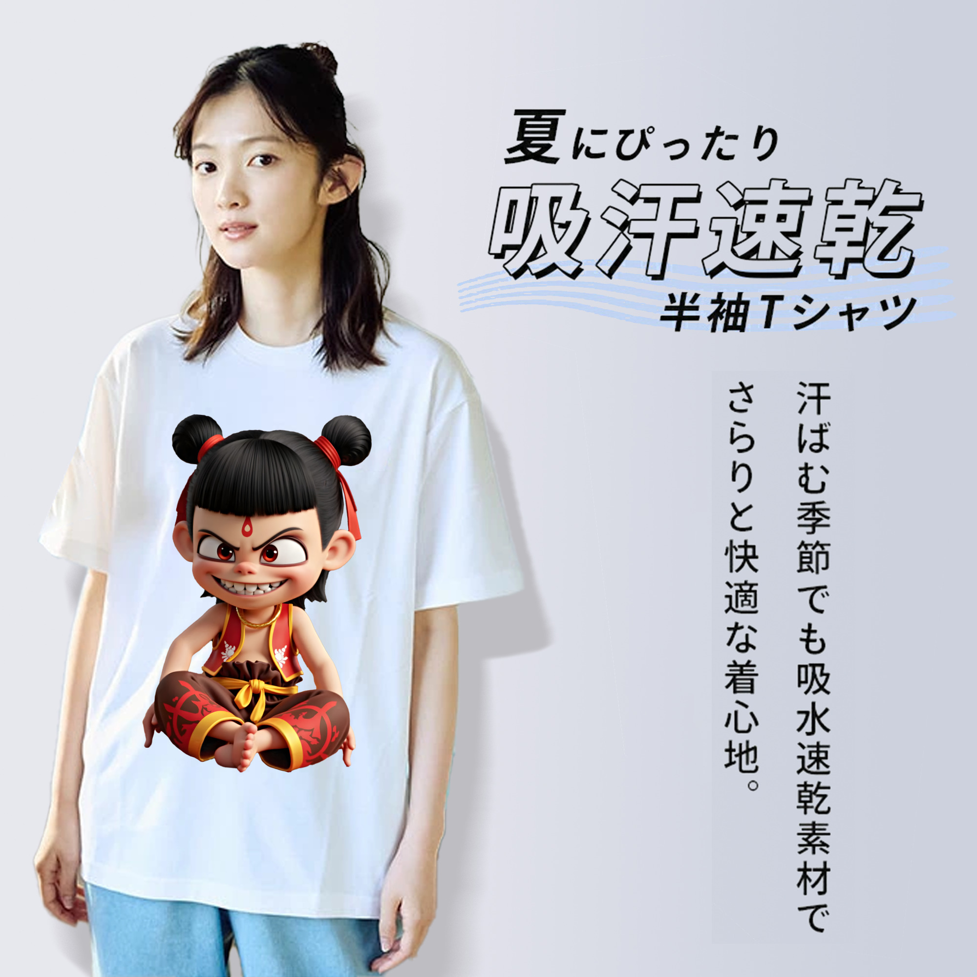 Ne Zha 2 ナタ 魔童の大暴れ レディースカジュアルプリントTシャツ（綿100％）