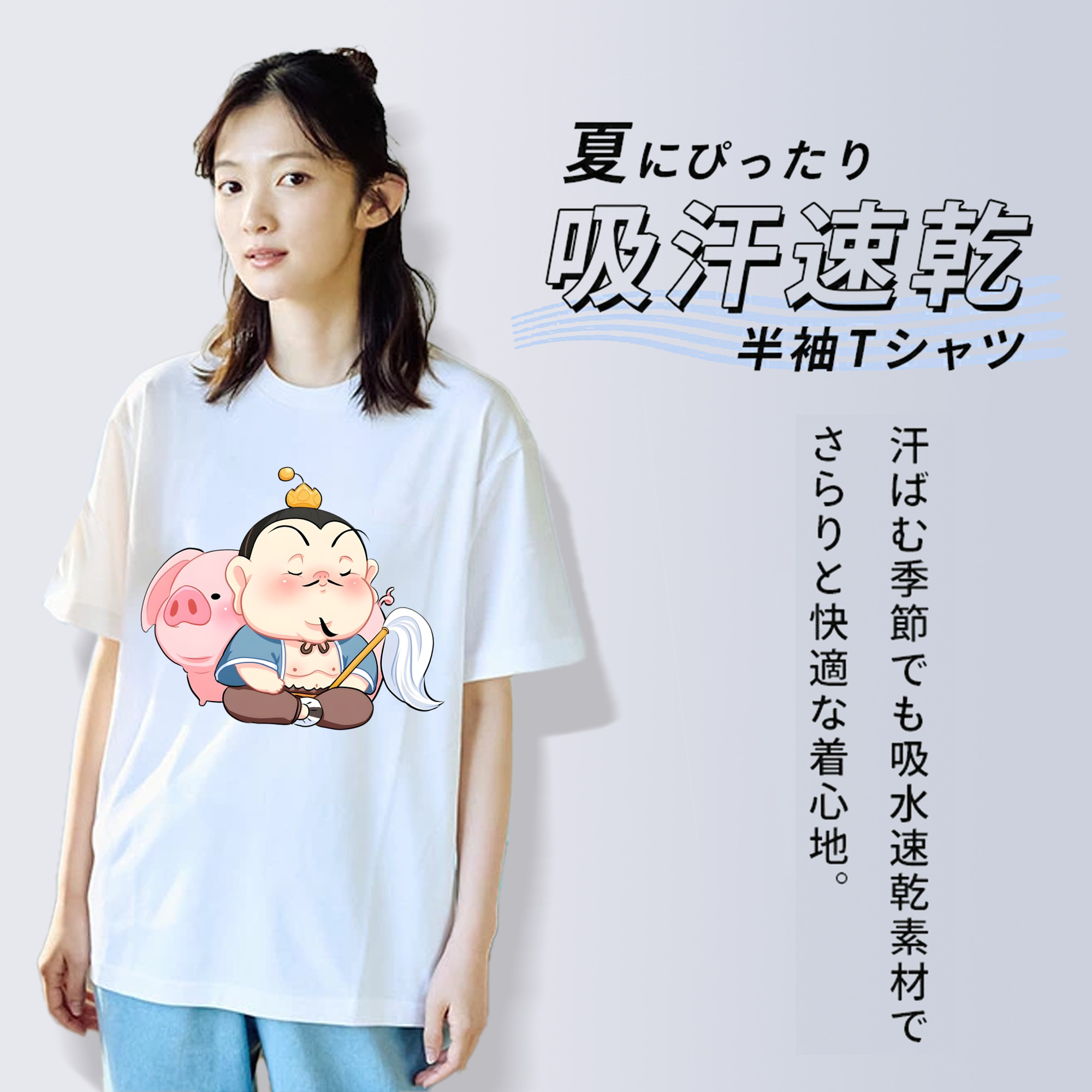 Ne Zha 2 ナタ 魔童の大暴れ レディースカジュアルプリントTシャツ（綿100％）