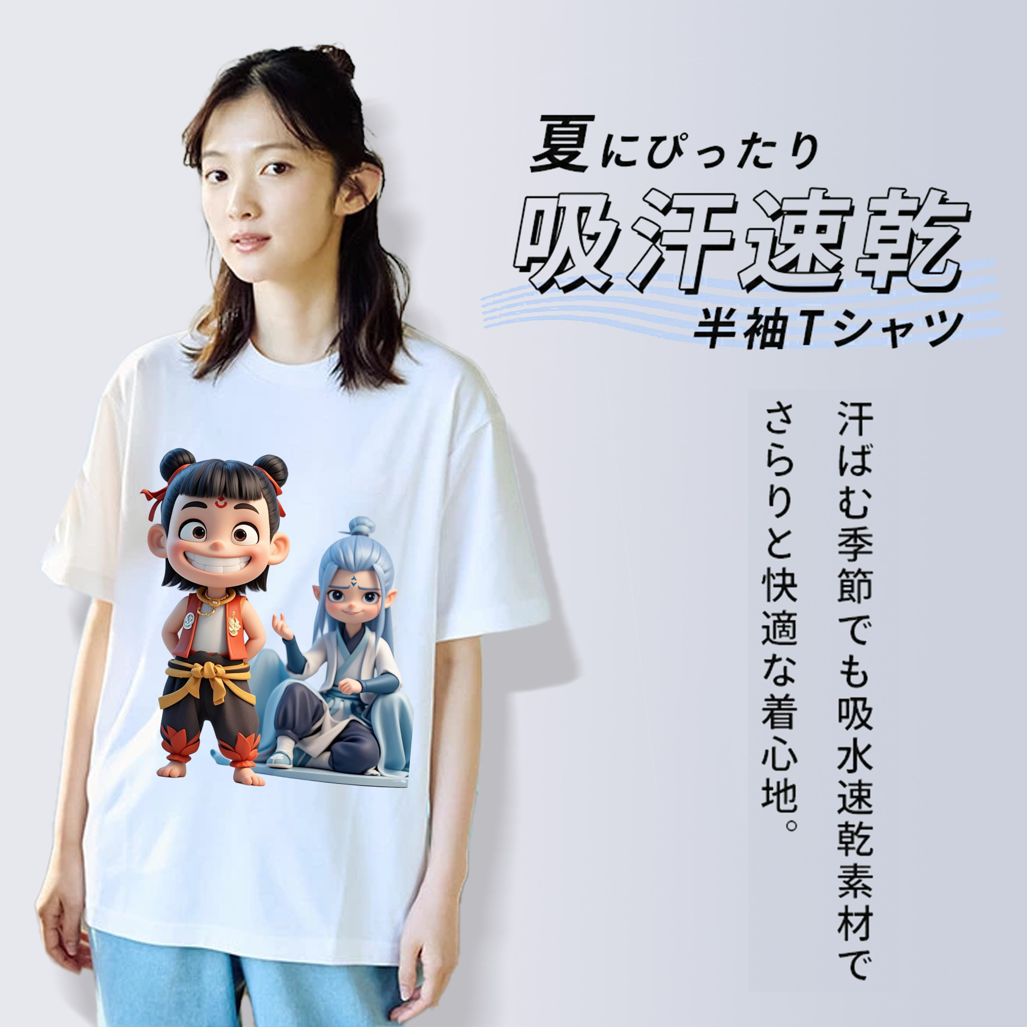 Ne Zha 2 ナタ 魔童の大暴れ レディースカジュアルプリントTシャツ（綿100％）