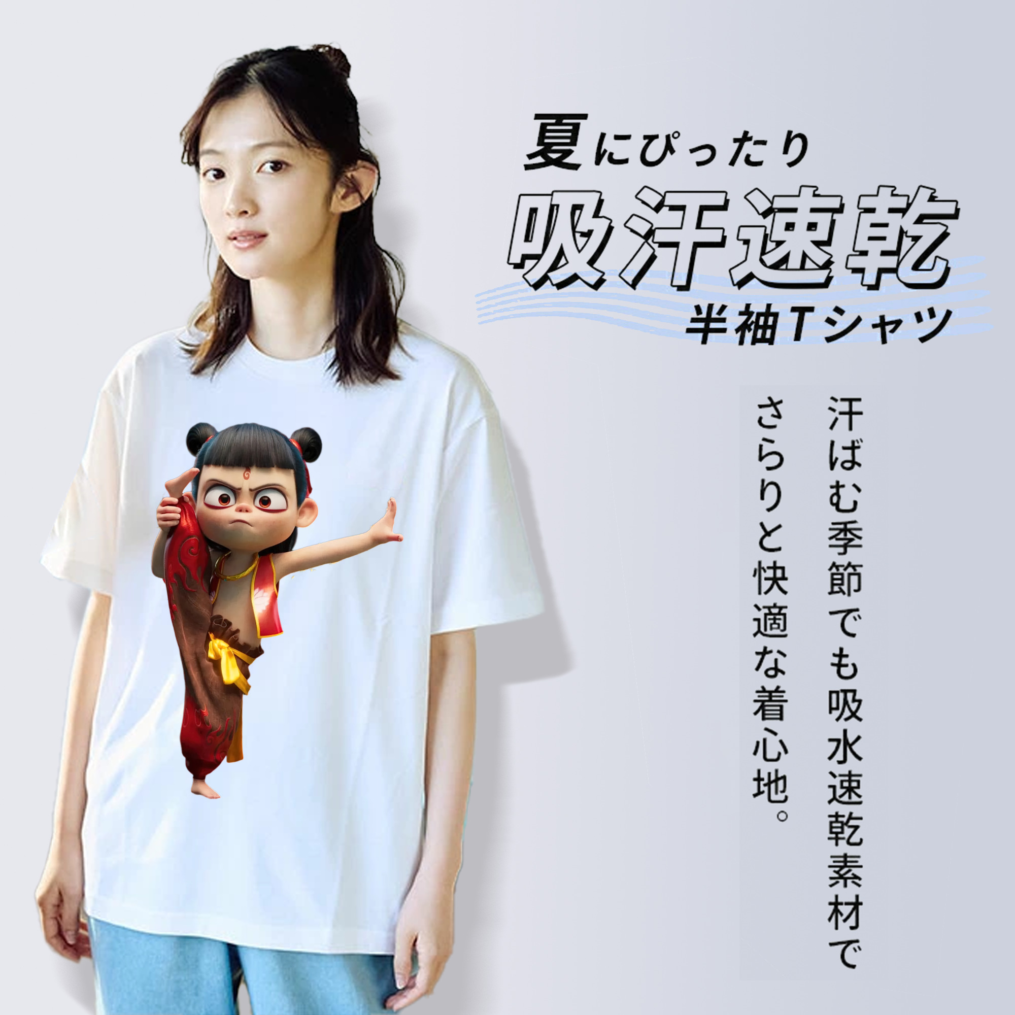 Ne Zha 2 ナタ 魔童の大暴れ レディースカジュアルプリントTシャツ（綿100％）