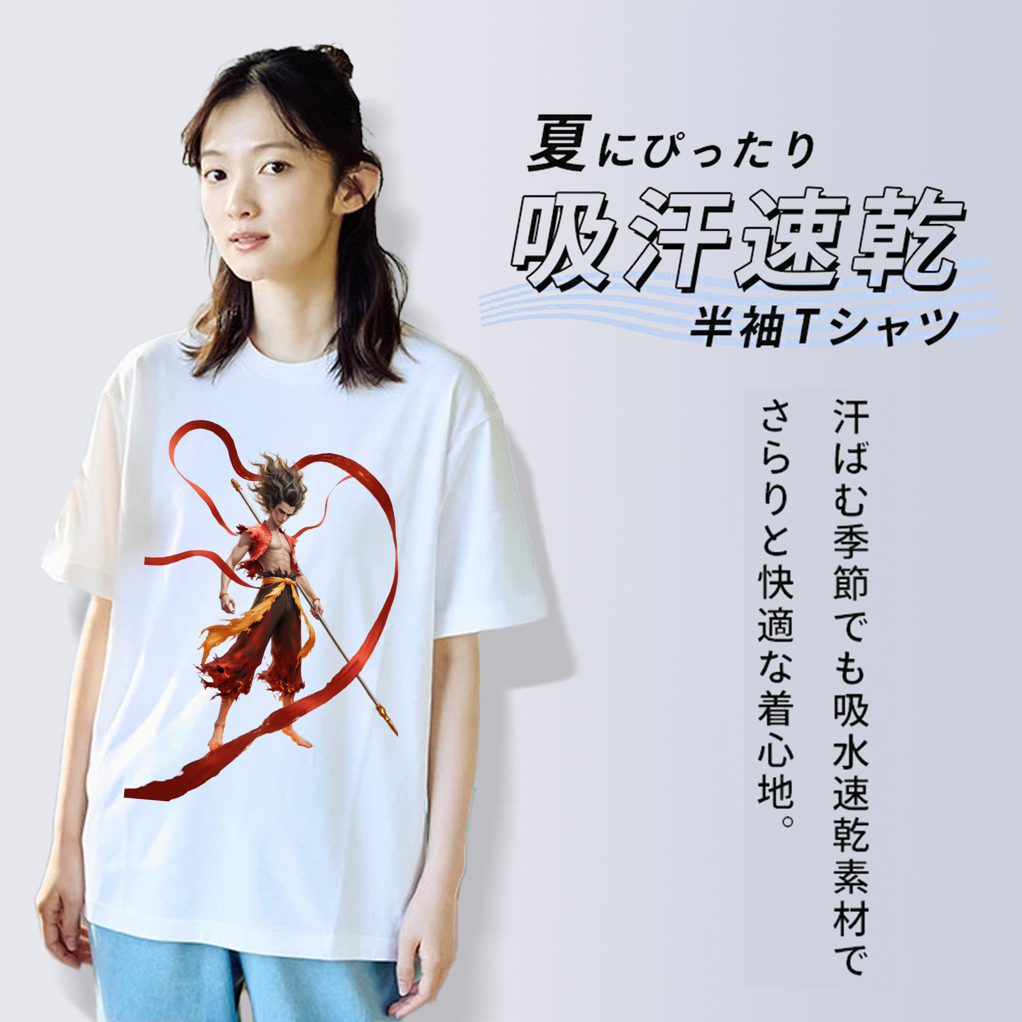 Ne Zha 2 ナタ 魔童の大暴れ レディースカジュアルプリントTシャツ（綿100％）