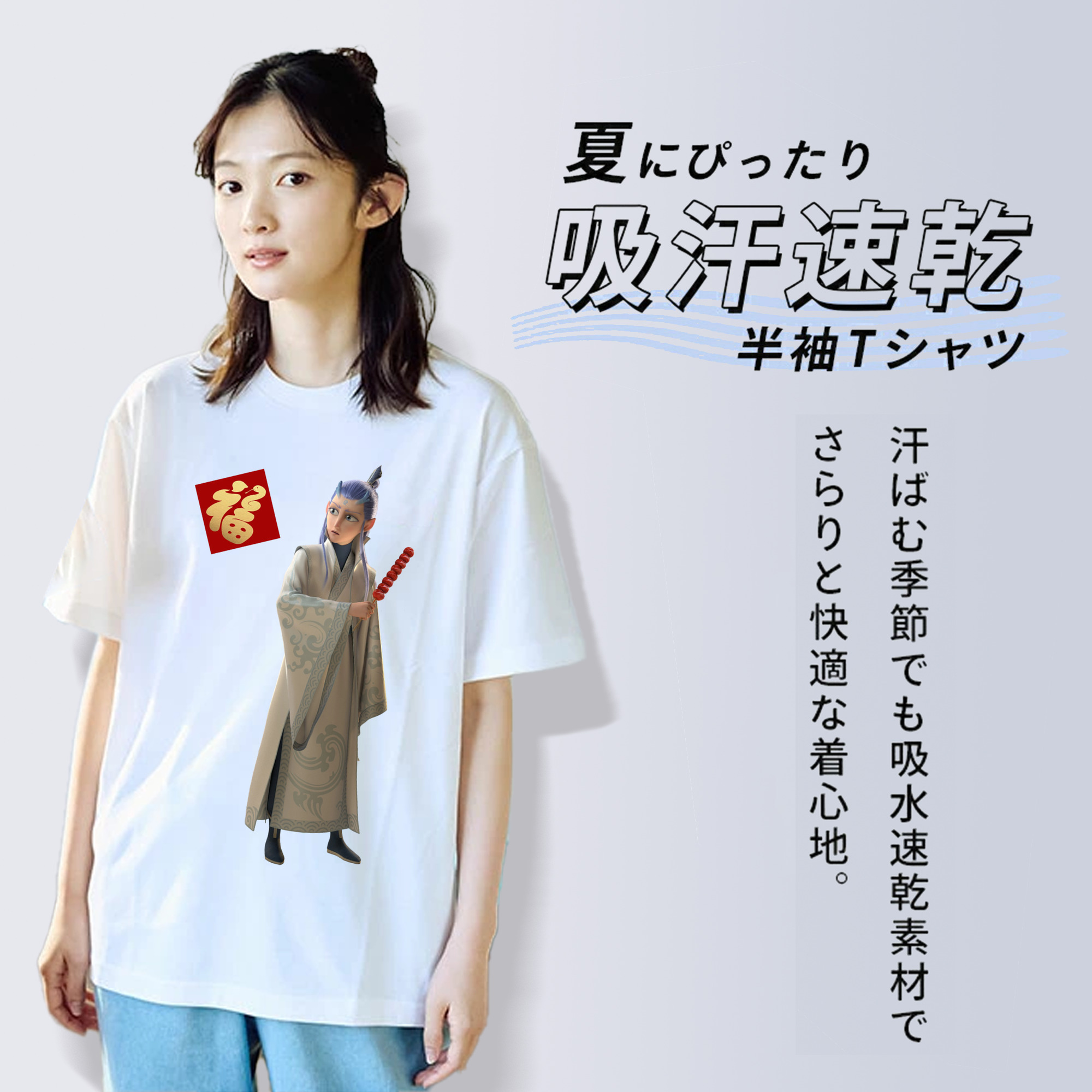 Ne Zha 2 ナタ 魔童の大暴れ レディースカジュアルプリントTシャツ（綿100％）