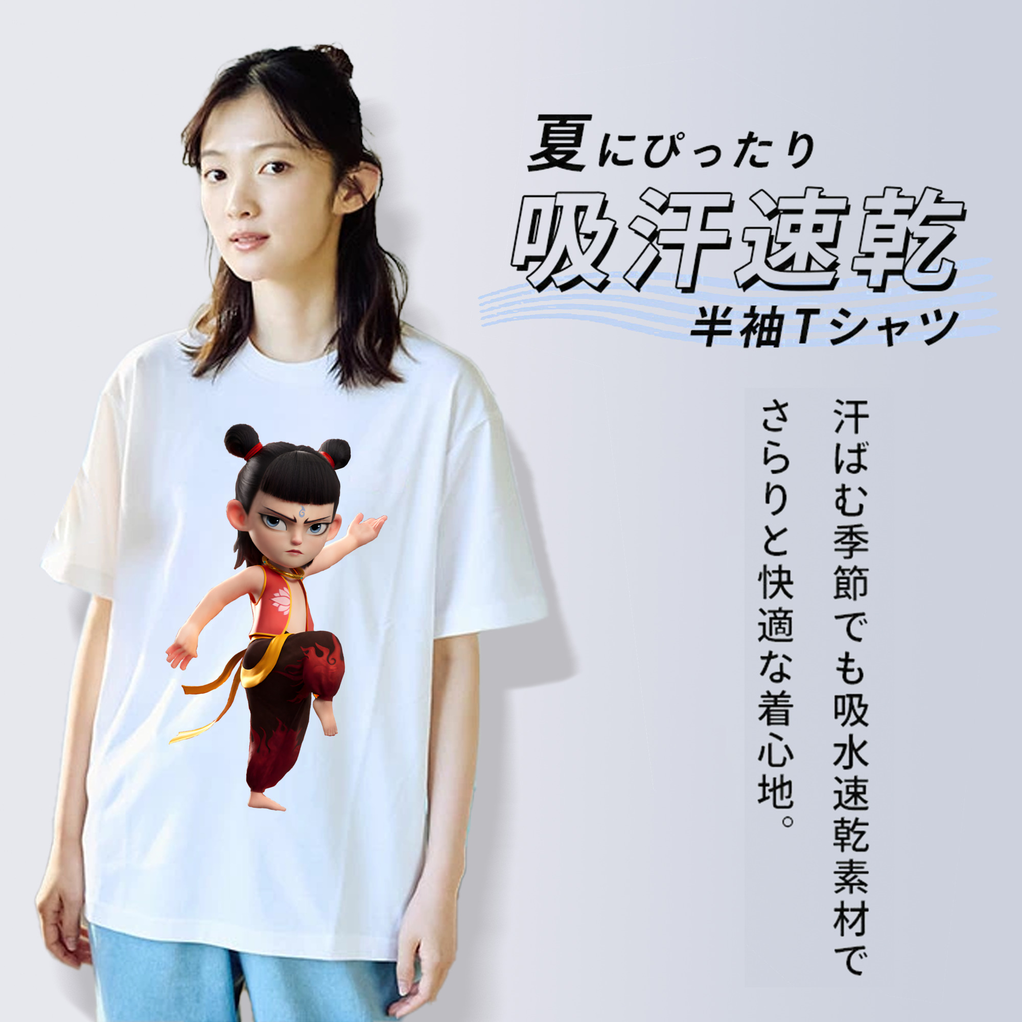 Ne Zha 2 ナタ 魔童の大暴れ レディースカジュアルプリントTシャツ（綿100％）