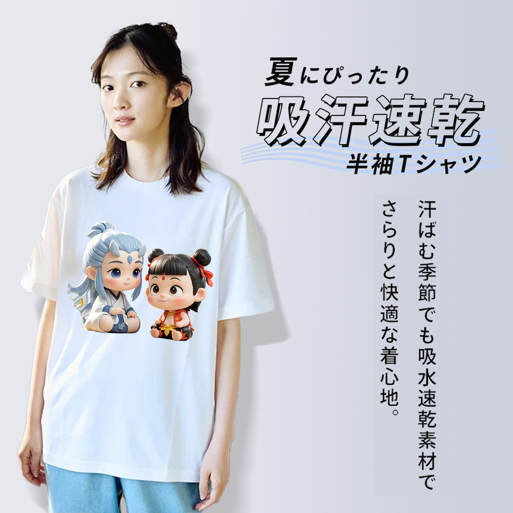 Ne Zha 2 ナタ 魔童の大暴れ レディースカジュアルプリントTシャツ（綿100％）