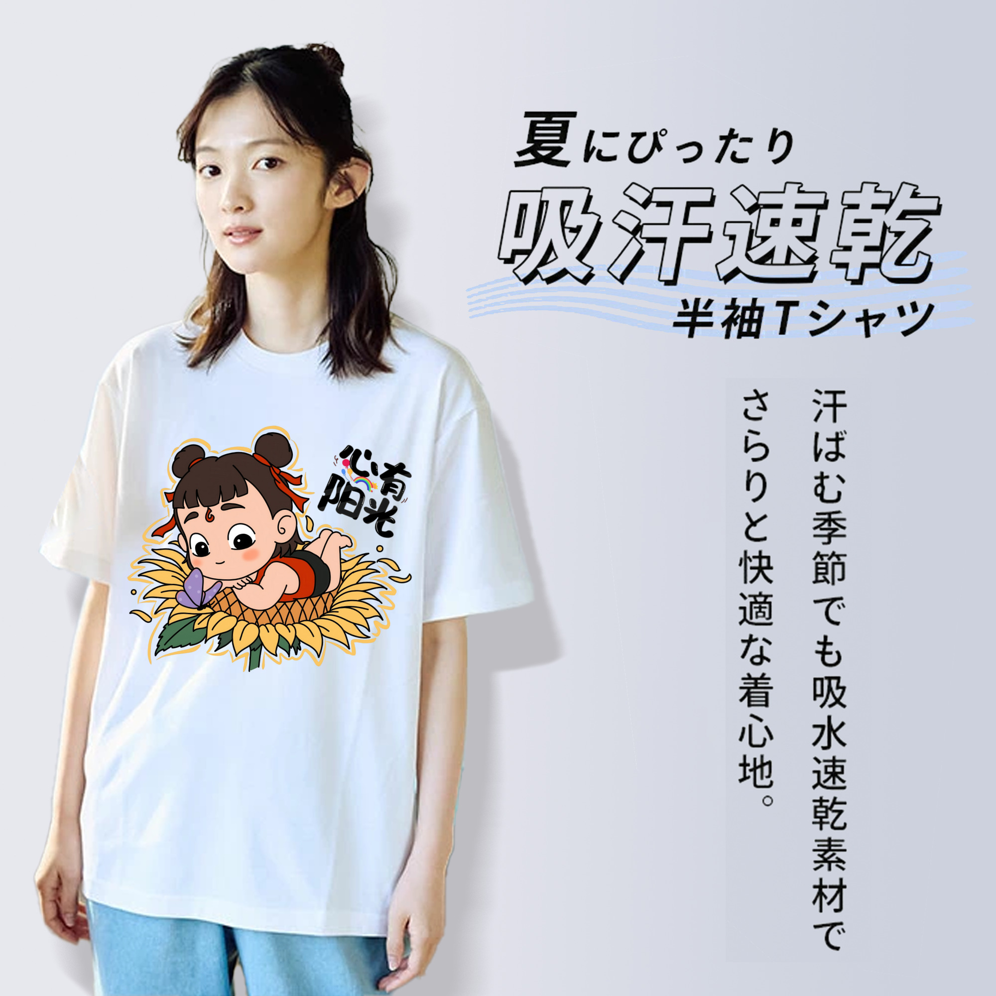 Ne Zha 2 ナタ 魔童の大暴れ レディースカジュアルプリントTシャツ（綿100％）