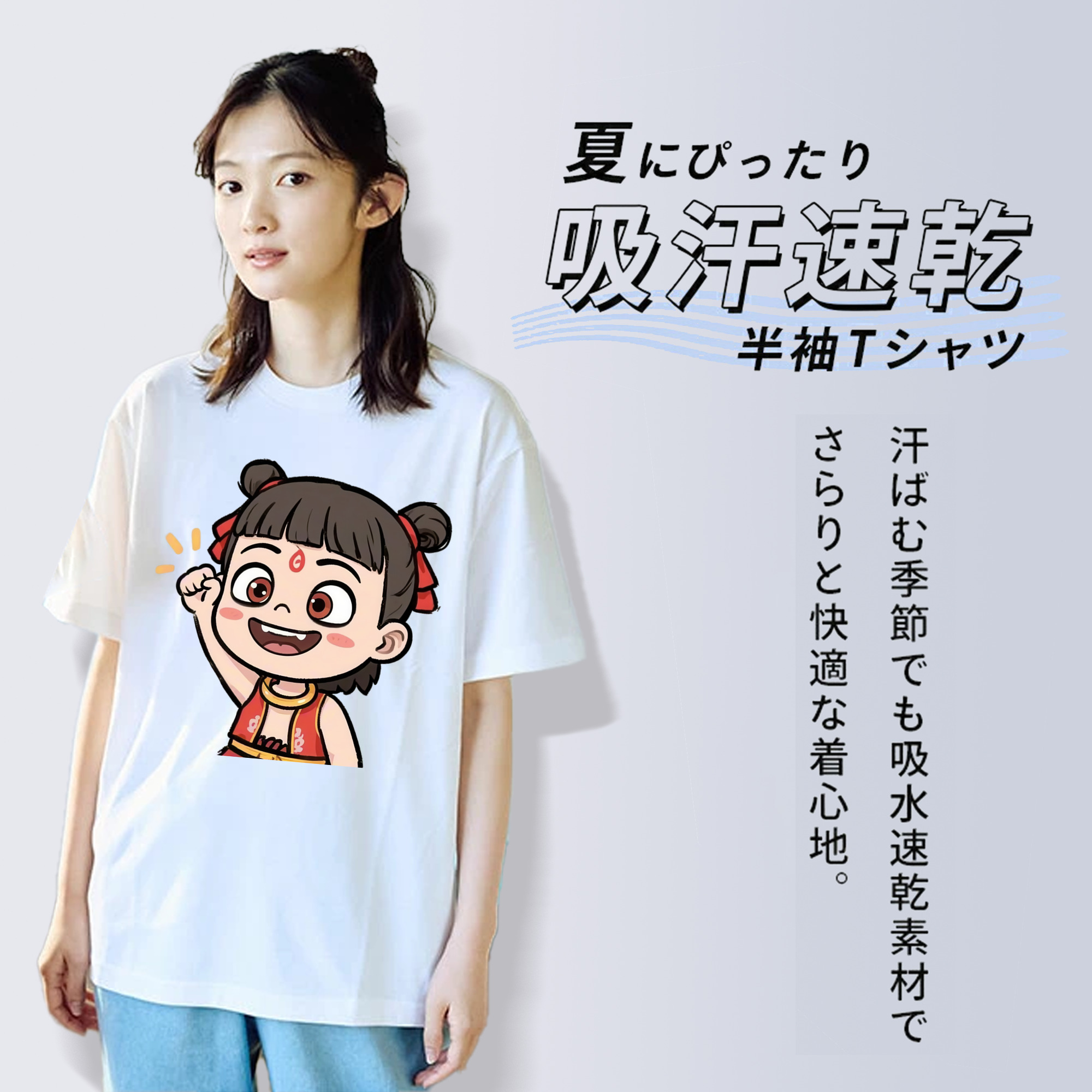 Ne Zha 2 ナタ 魔童の大暴れ レディースカジュアルプリントTシャツ（綿100％）