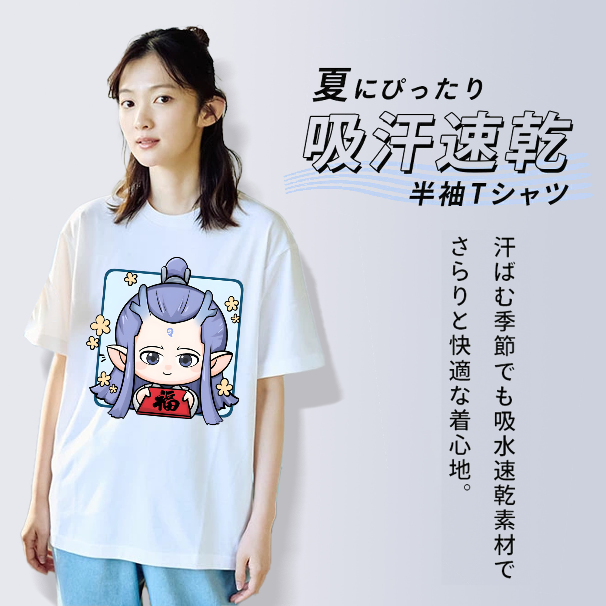 Ne Zha 2 ナタ 魔童の大暴れ レディースカジュアルプリントTシャツ（綿100％）