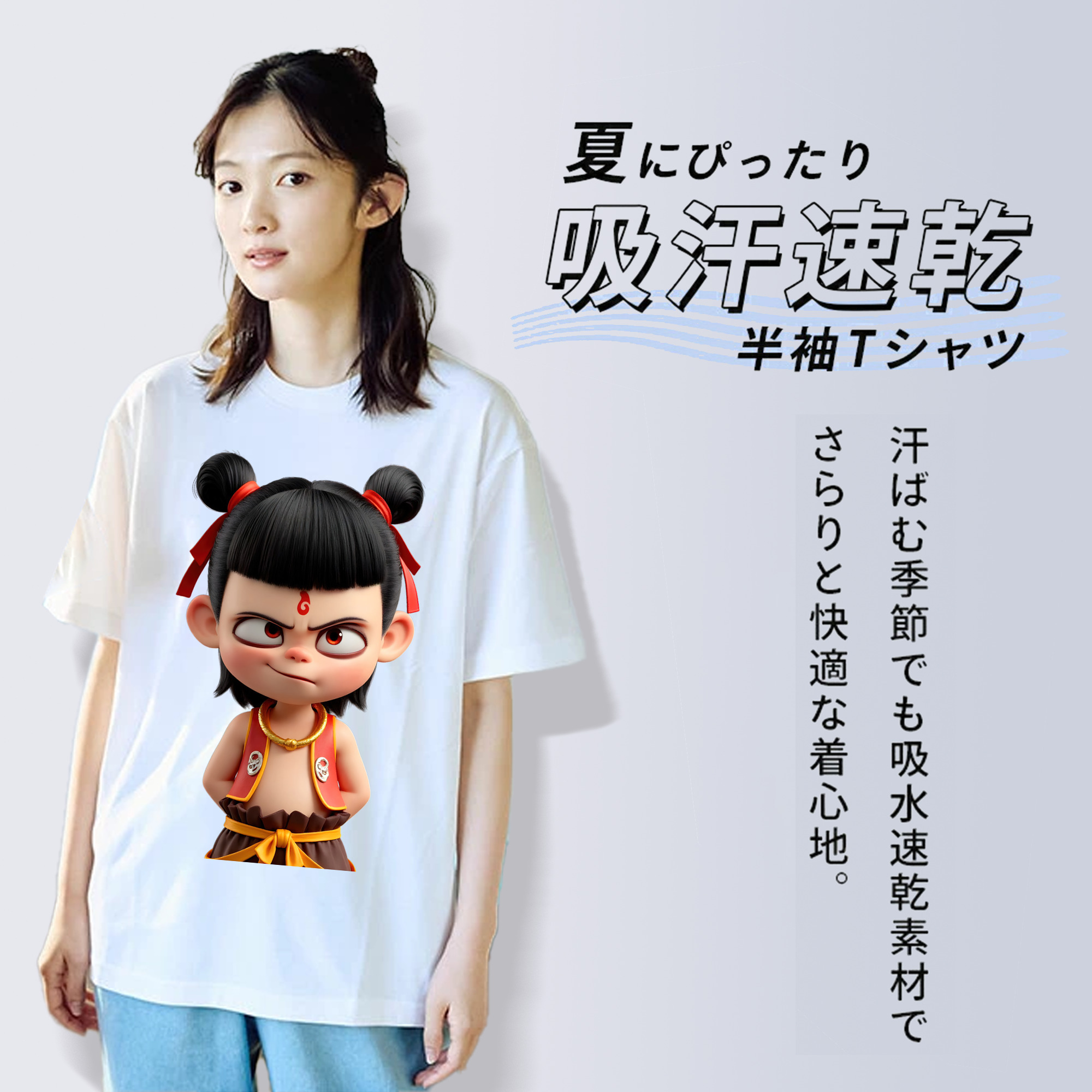 Ne Zha 2 ナタ 魔童の大暴れ レディースカジュアルプリントTシャツ（綿100％）
