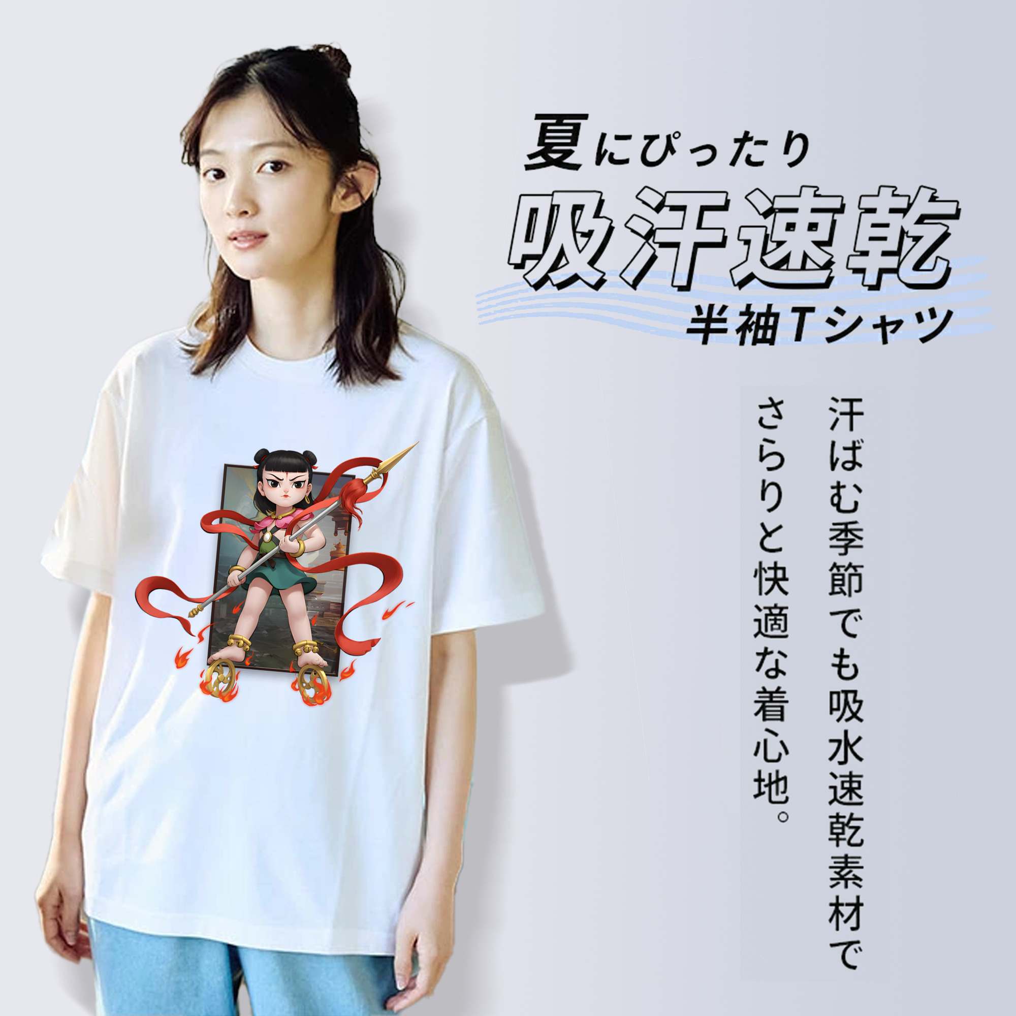 Ne Zha 2 ナタ 魔童の大暴れ レディースカジュアルプリントTシャツ（綿100％）
