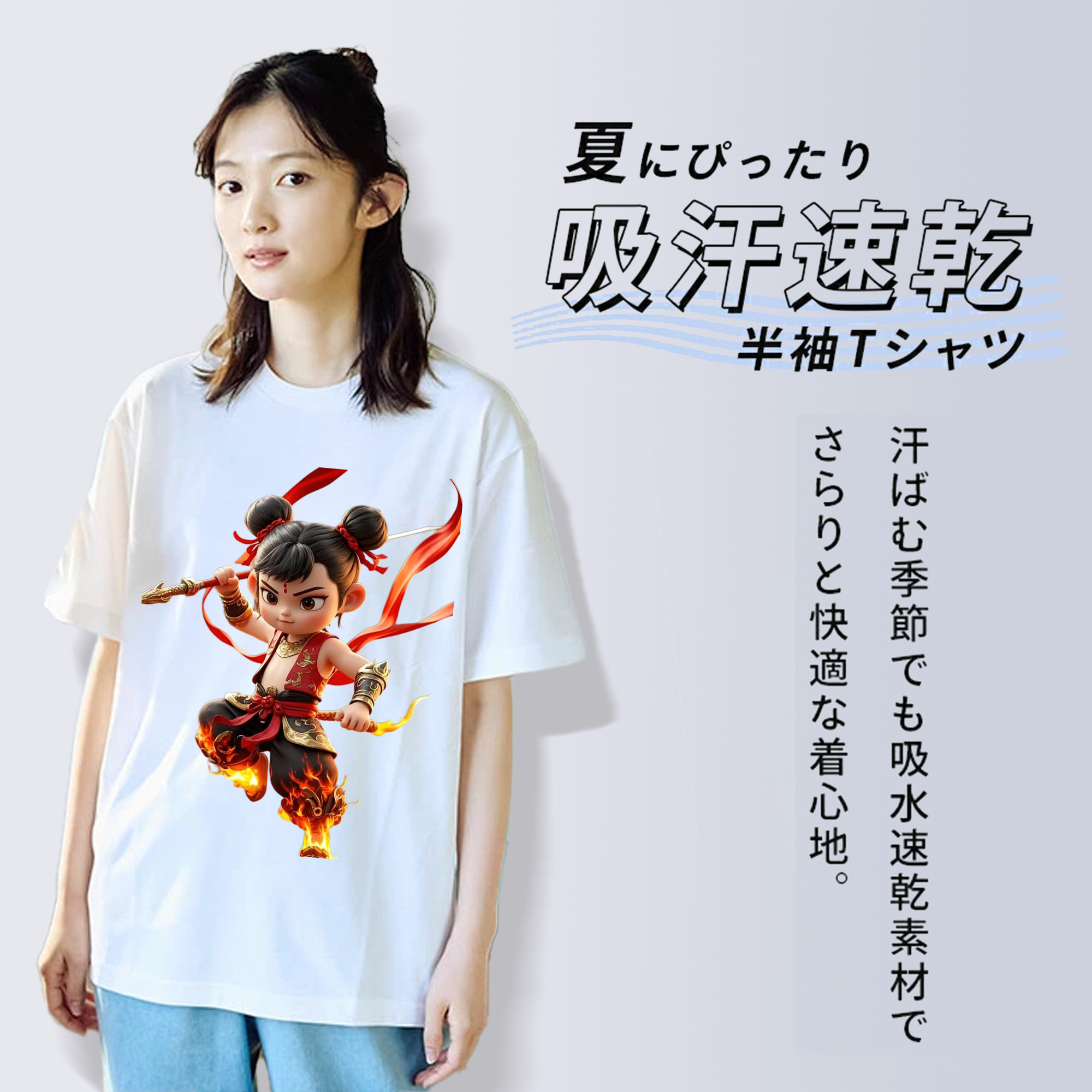 Ne Zha 2 ナタ 魔童の大暴れ レディースカジュアルプリントTシャツ（綿100％）