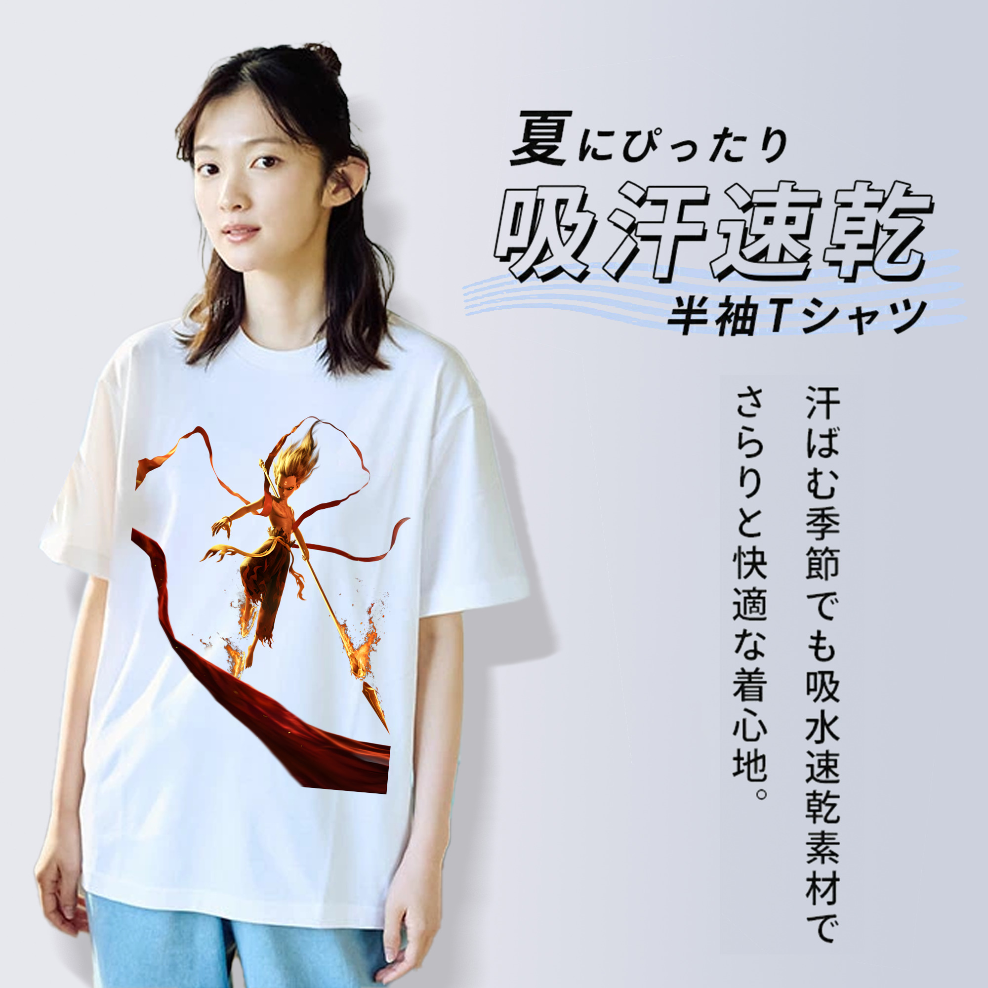 Ne Zha 2 ナタ 魔童の大暴れ レディースカジュアルプリントTシャツ（綿100％）