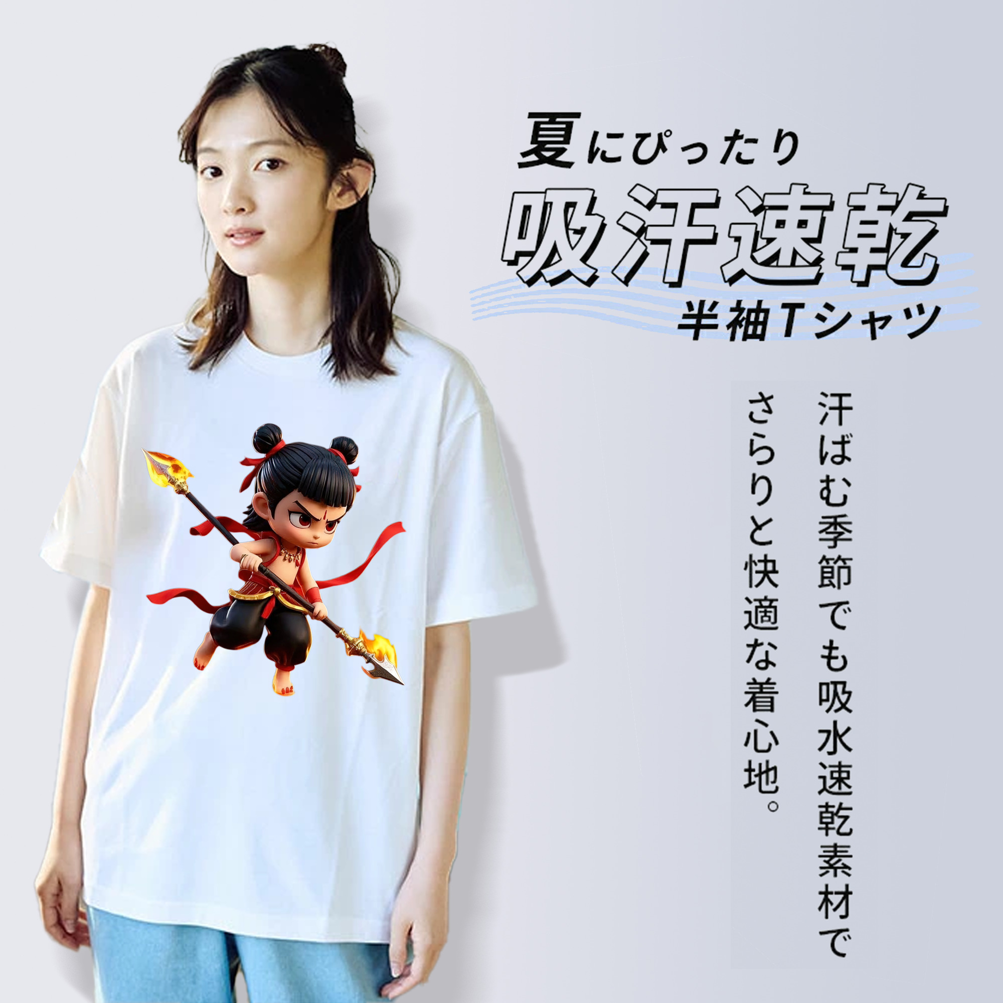 Ne Zha 2 ナタ 魔童の大暴れ レディースカジュアルプリントTシャツ（綿100％）