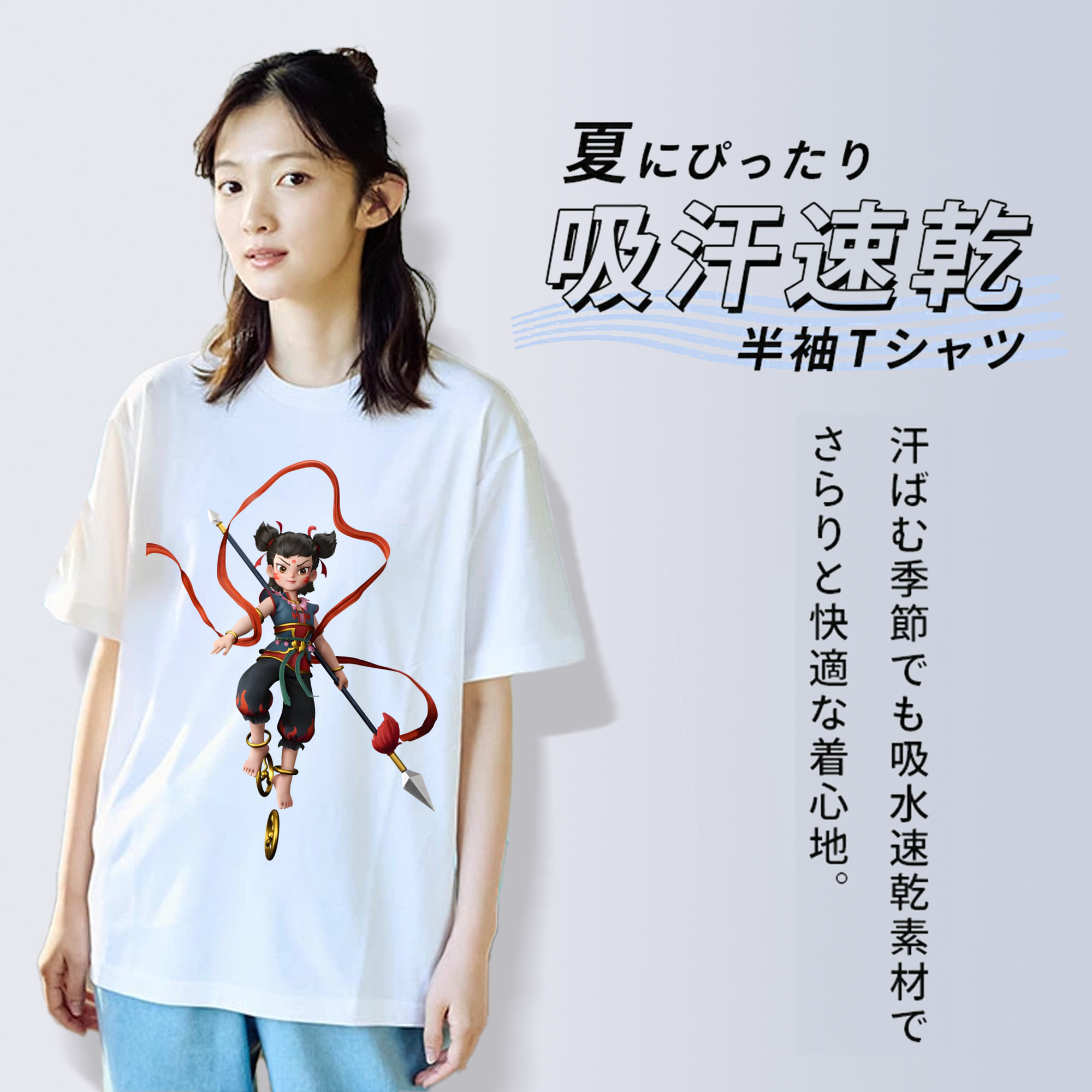 Ne Zha 2 ナタ 魔童の大暴れ レディースカジュアルプリントTシャツ（綿100％）