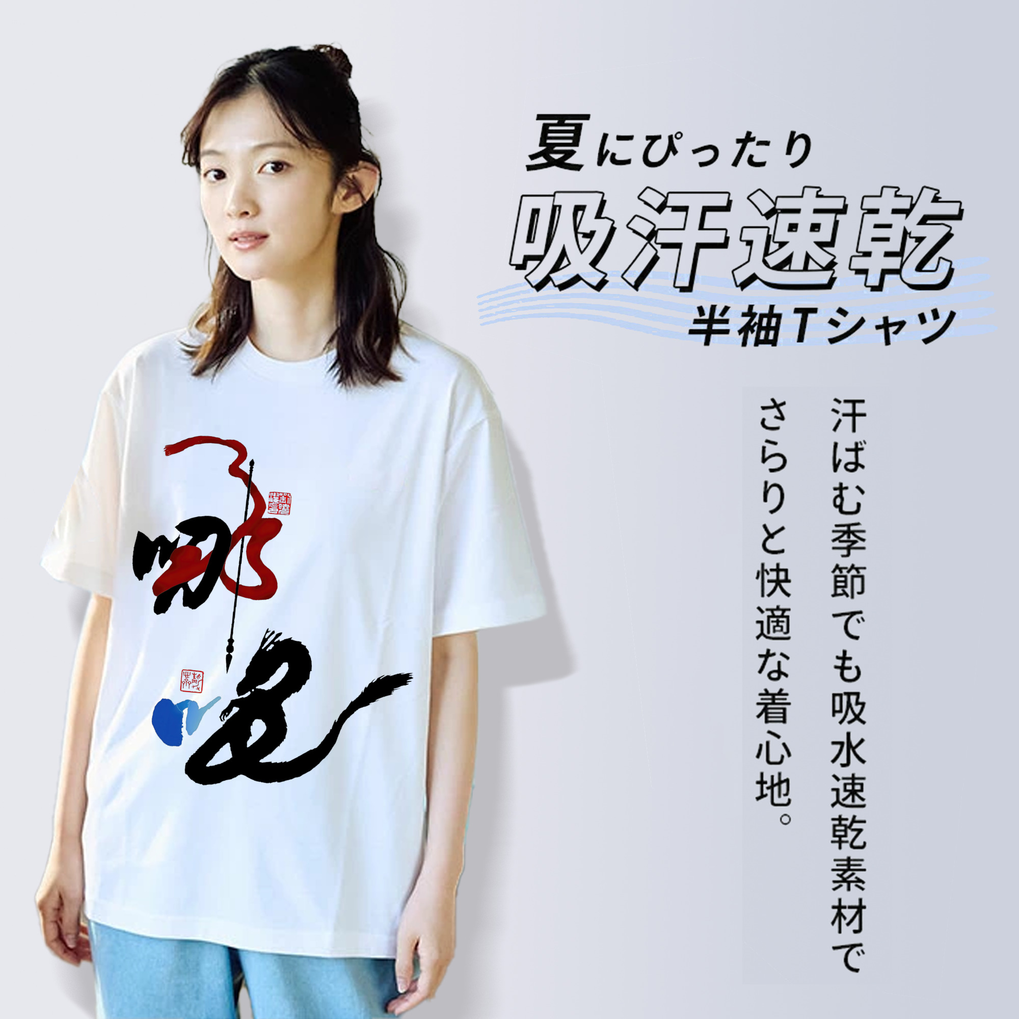 Ne Zha 2 ナタ 魔童の大暴れ レディースカジュアルプリントTシャツ（綿100％）