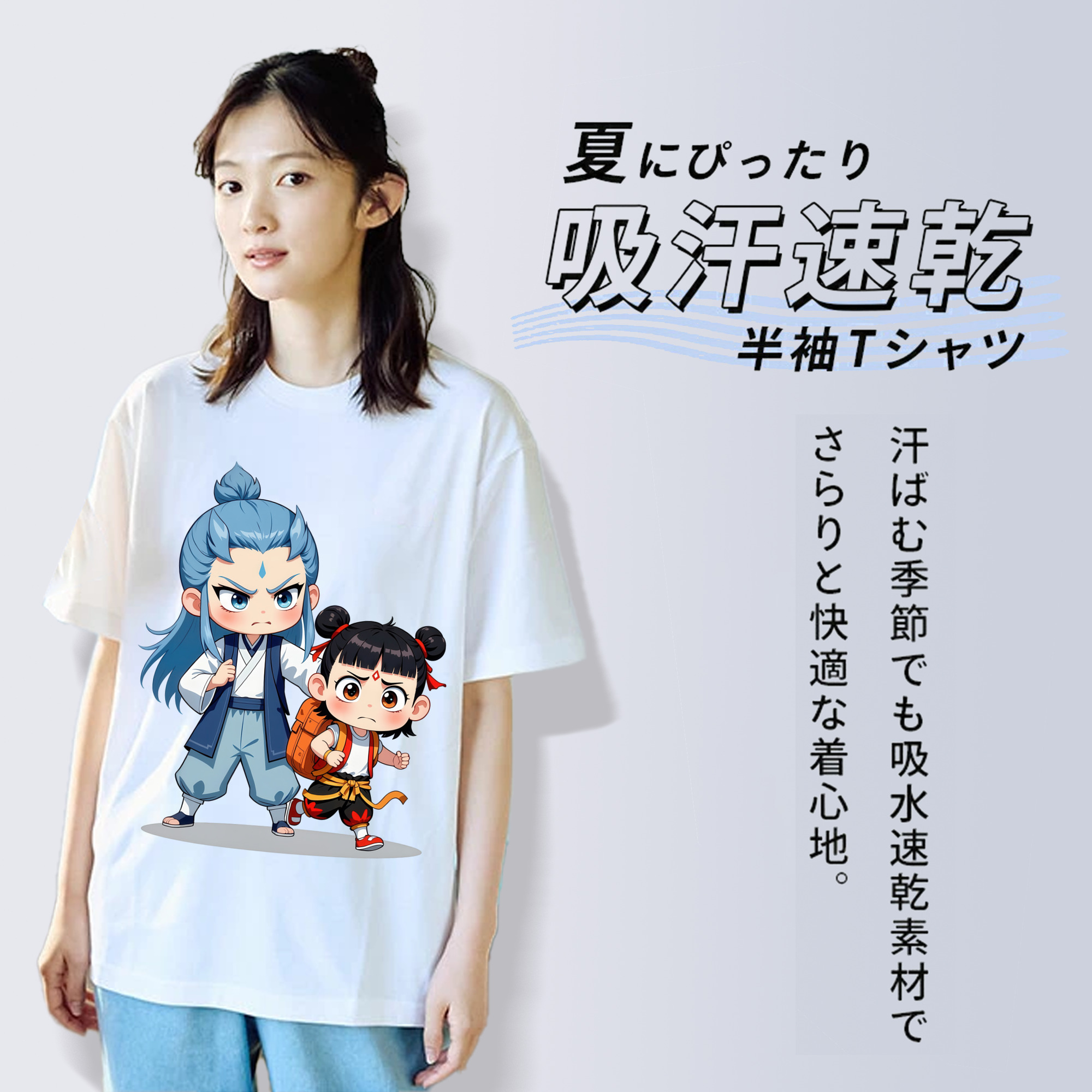 Ne Zha 2 ナタ 魔童の大暴れ レディースカジュアルプリントTシャツ（綿100％）
