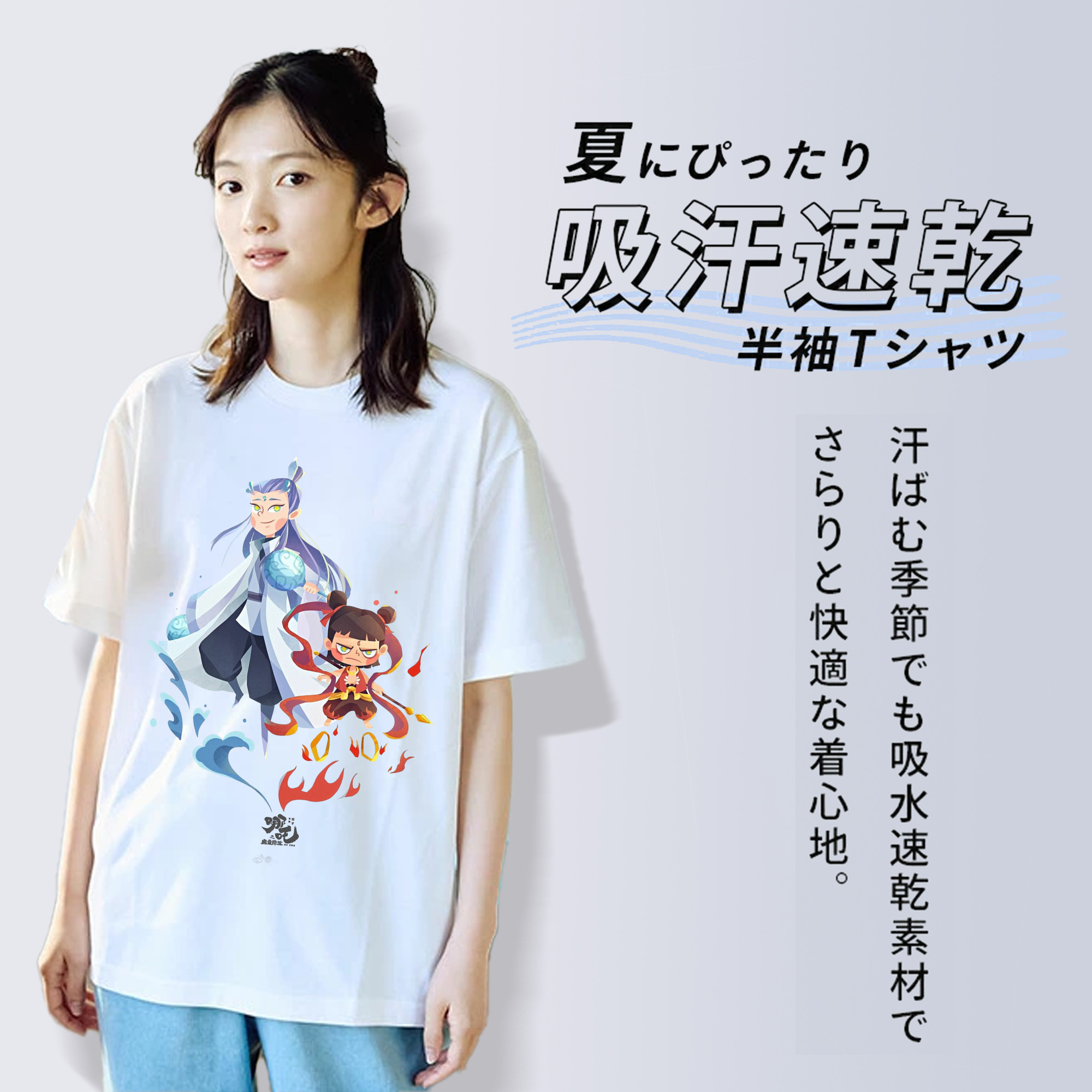 Ne Zha 2 ナタ 魔童の大暴れ レディースカジュアルプリントTシャツ（綿100％）