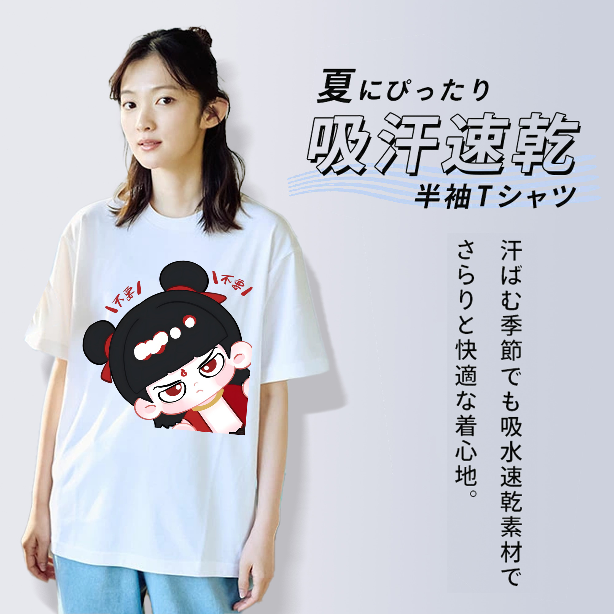 Ne Zha 2 ナタ 魔童の大暴れ レディースカジュアルプリントTシャツ（綿100％）