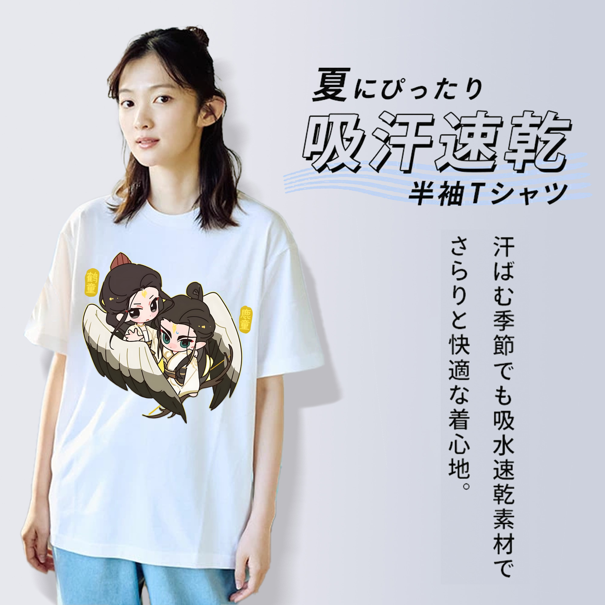 Ne Zha 2 ナタ 魔童の大暴れ レディースカジュアルプリントTシャツ（綿100％）