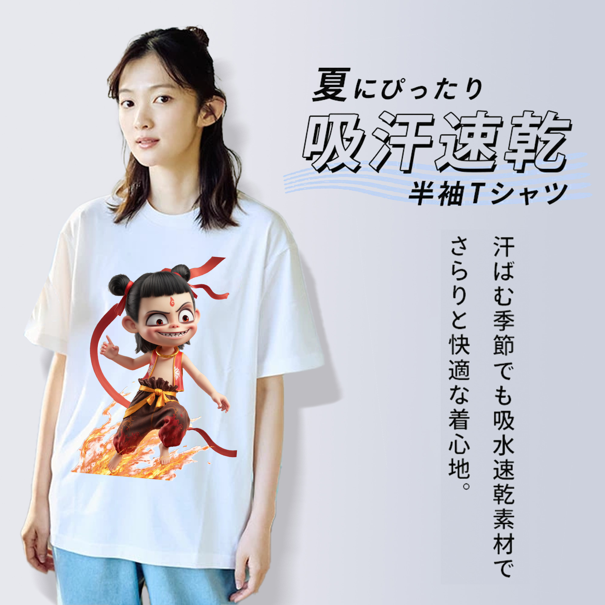 Ne Zha 2 ナタ 魔童の大暴れ レディースカジュアルプリントTシャツ（綿100％）