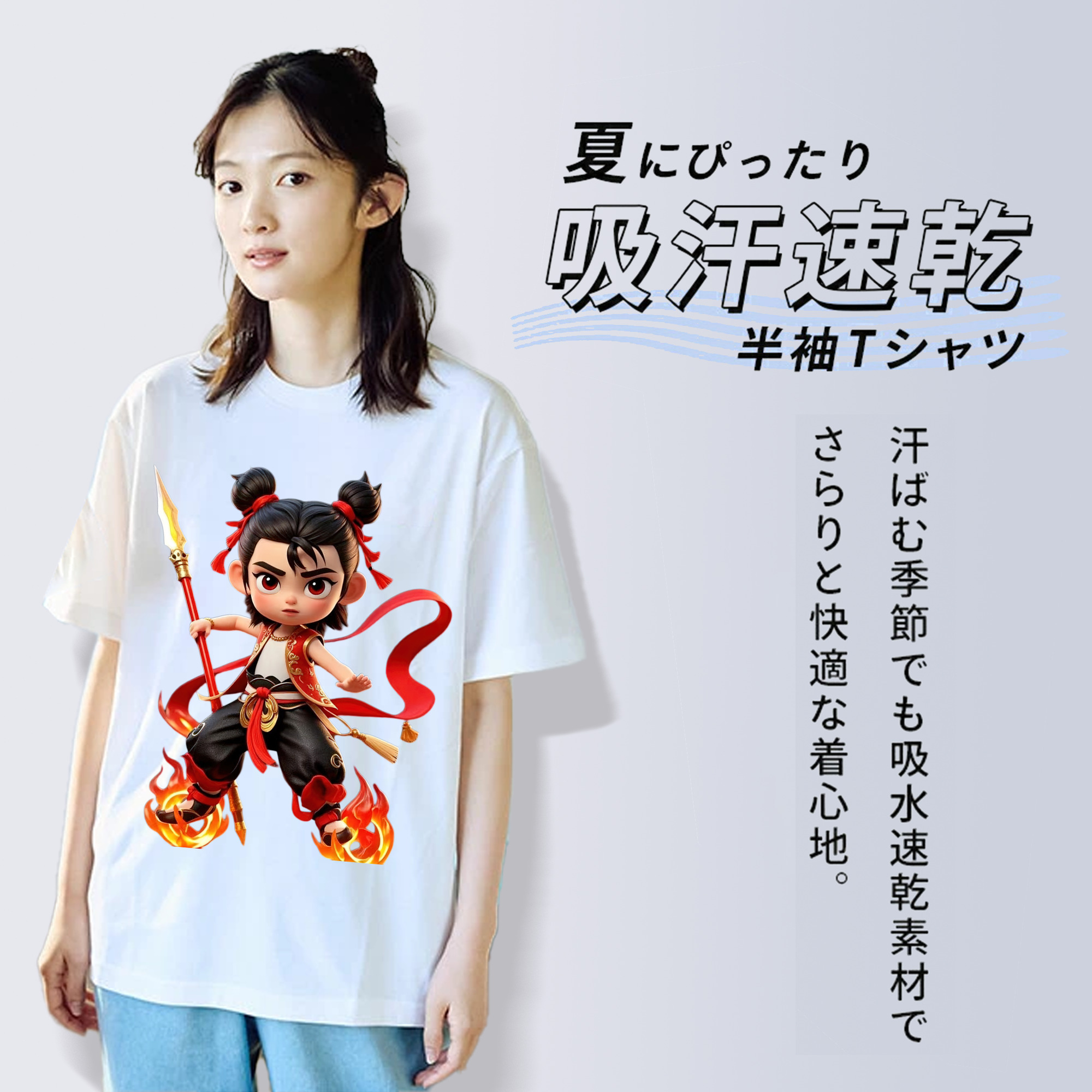 Ne Zha 2 ナタ 魔童の大暴れ レディースカジュアルプリントTシャツ（綿100％）