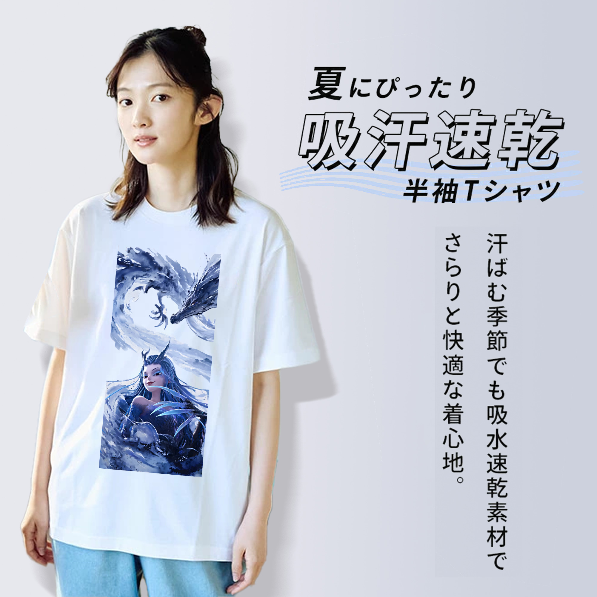 Ne Zha 2 ナタ 魔童の大暴れ レディースカジュアルプリントTシャツ（綿100％）