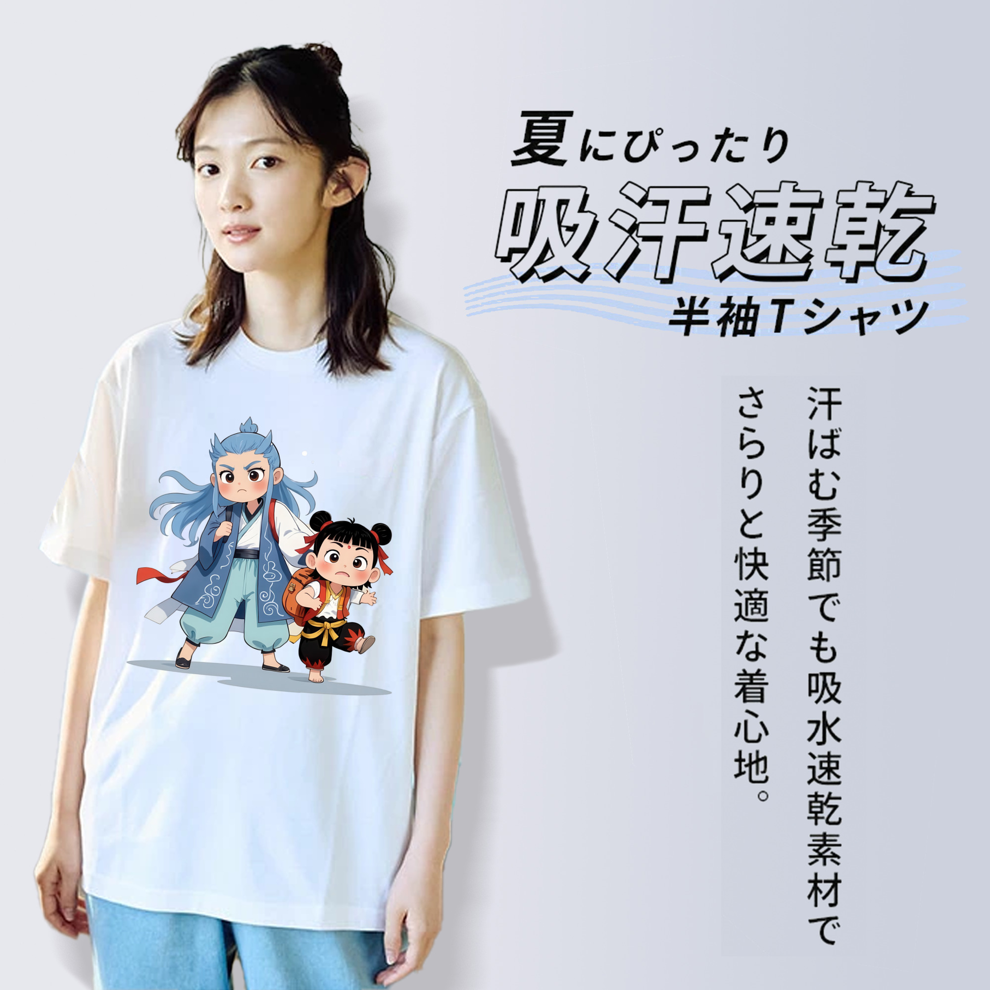Ne Zha 2 ナタ 魔童の大暴れ レディースカジュアルプリントTシャツ（綿100％）