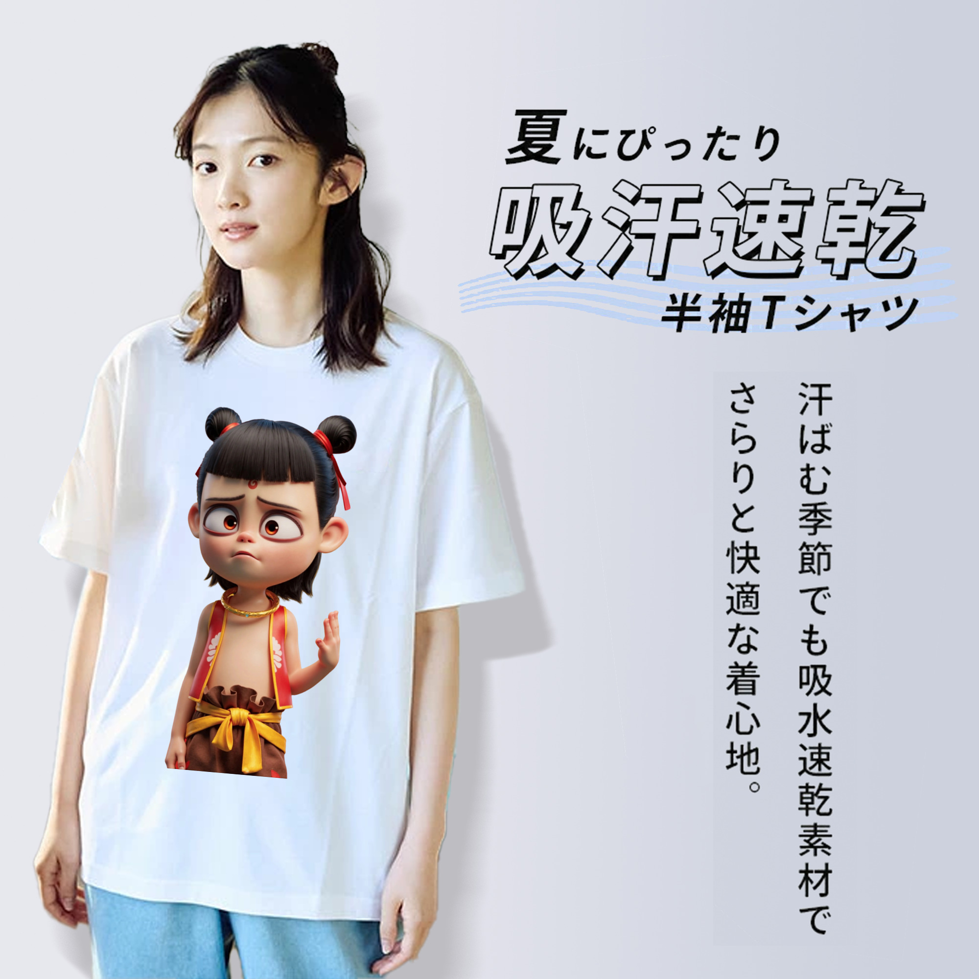 Ne Zha 2 ナタ 魔童の大暴れ レディースカジュアルプリントTシャツ（綿100％）