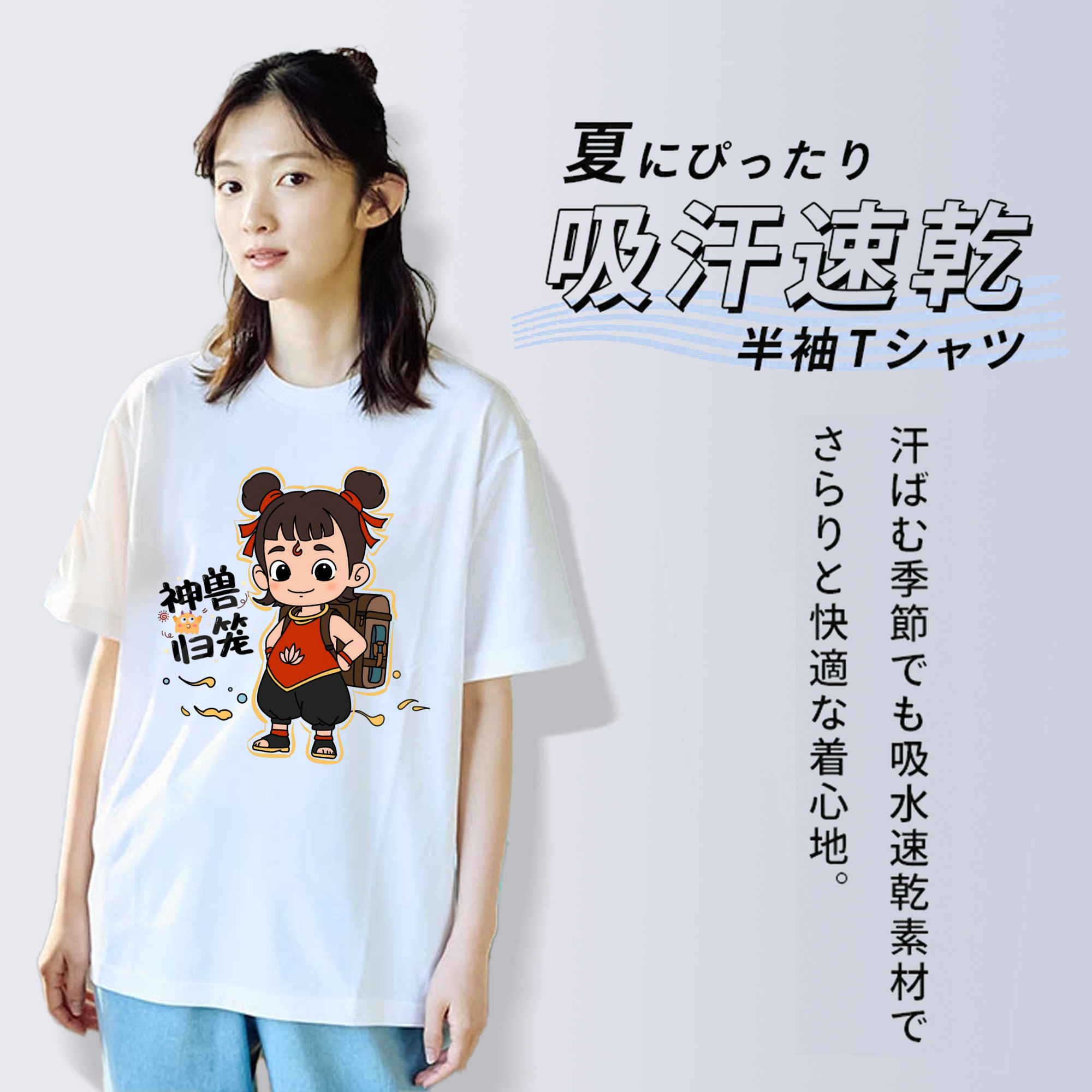 Ne Zha 2 ナタ 魔童の大暴れ レディースカジュアルプリントTシャツ（綿100％）