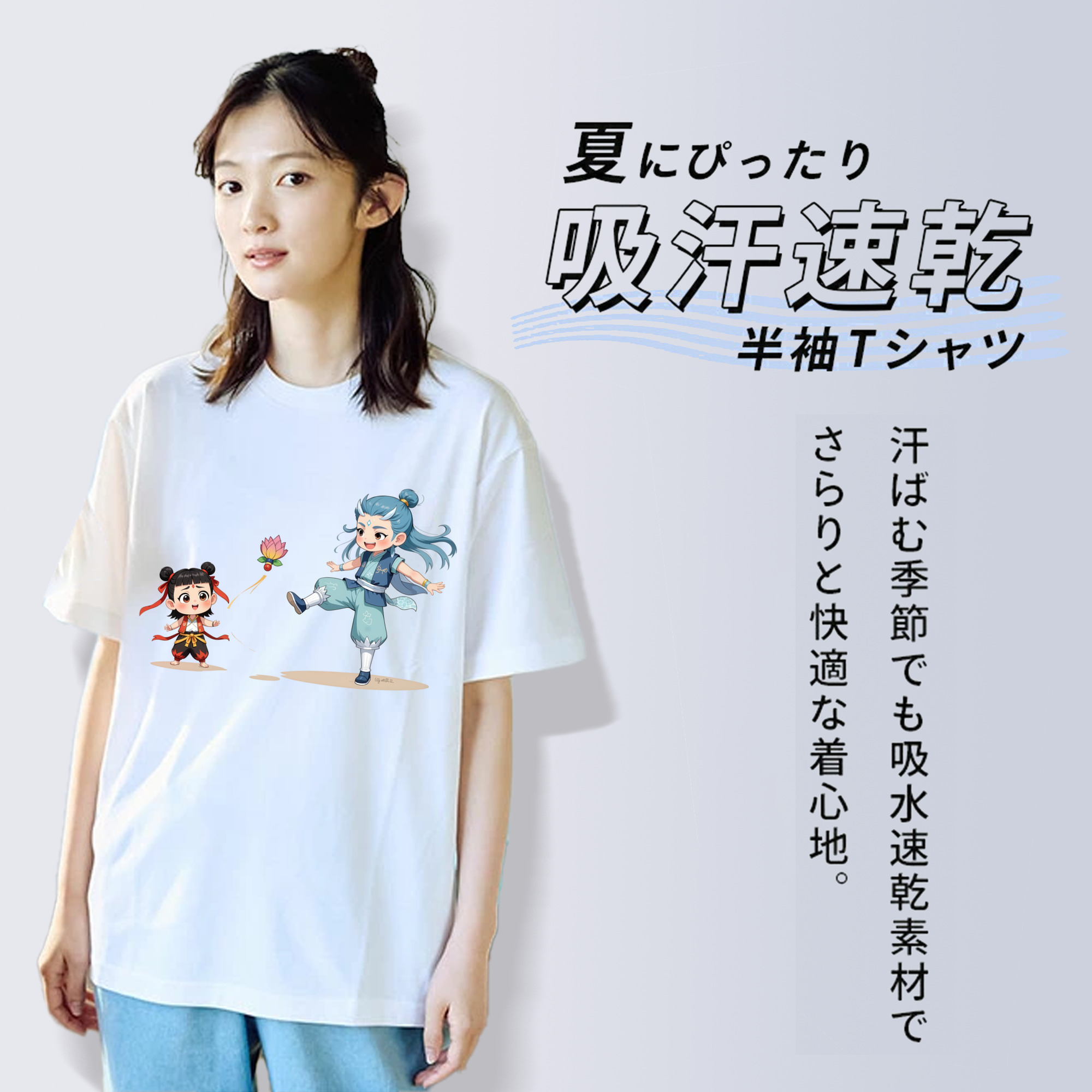 Ne Zha 2 ナタ 魔童の大暴れ レディースカジュアルプリントTシャツ（綿100％）