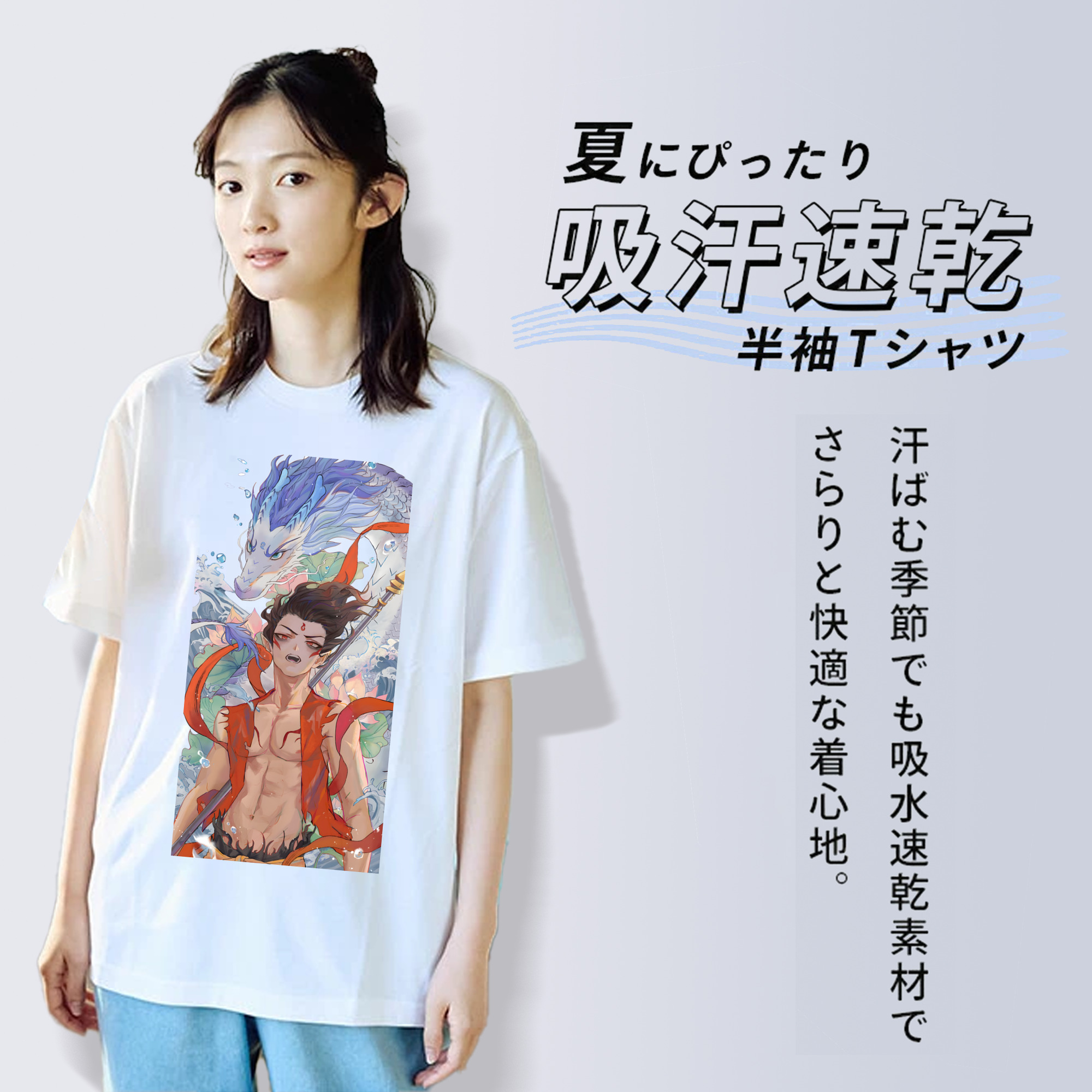 Ne Zha 2 ナタ 魔童の大暴れ レディースカジュアルプリントTシャツ（綿100％）