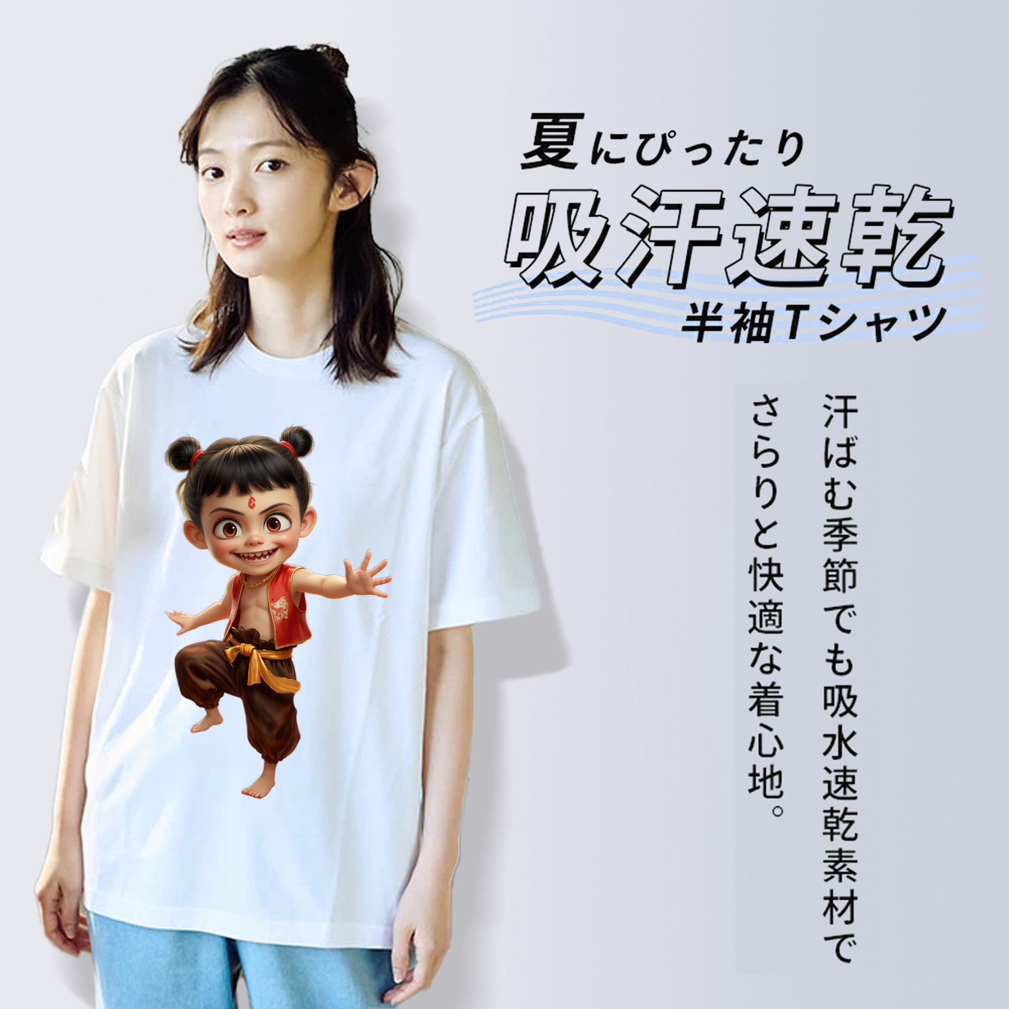 Ne Zha 2 ナタ 魔童の大暴れ レディースカジュアルプリントTシャツ（綿100％）