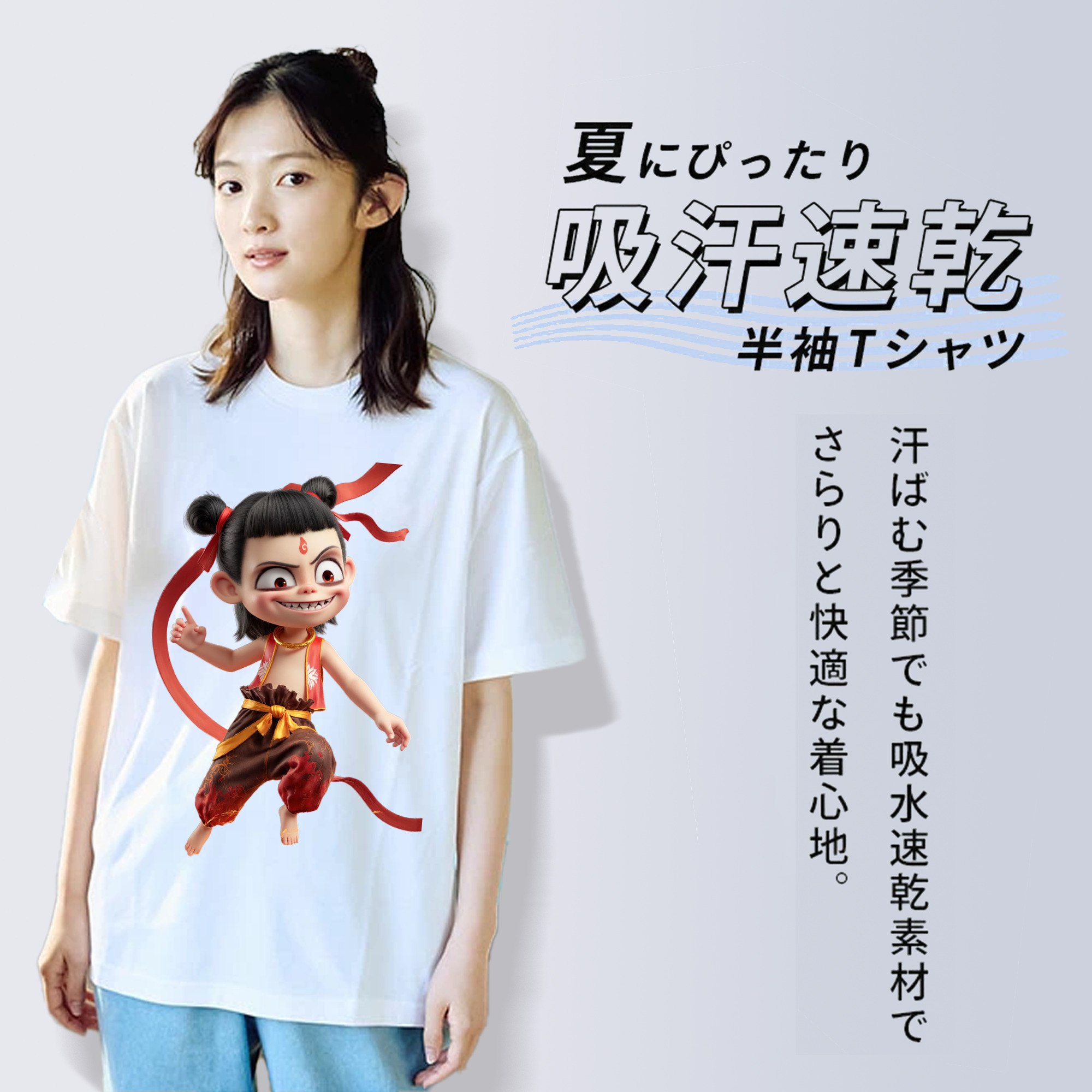 Ne Zha 2 ナタ 魔童の大暴れ レディースカジュアルプリントTシャツ（綿100％）