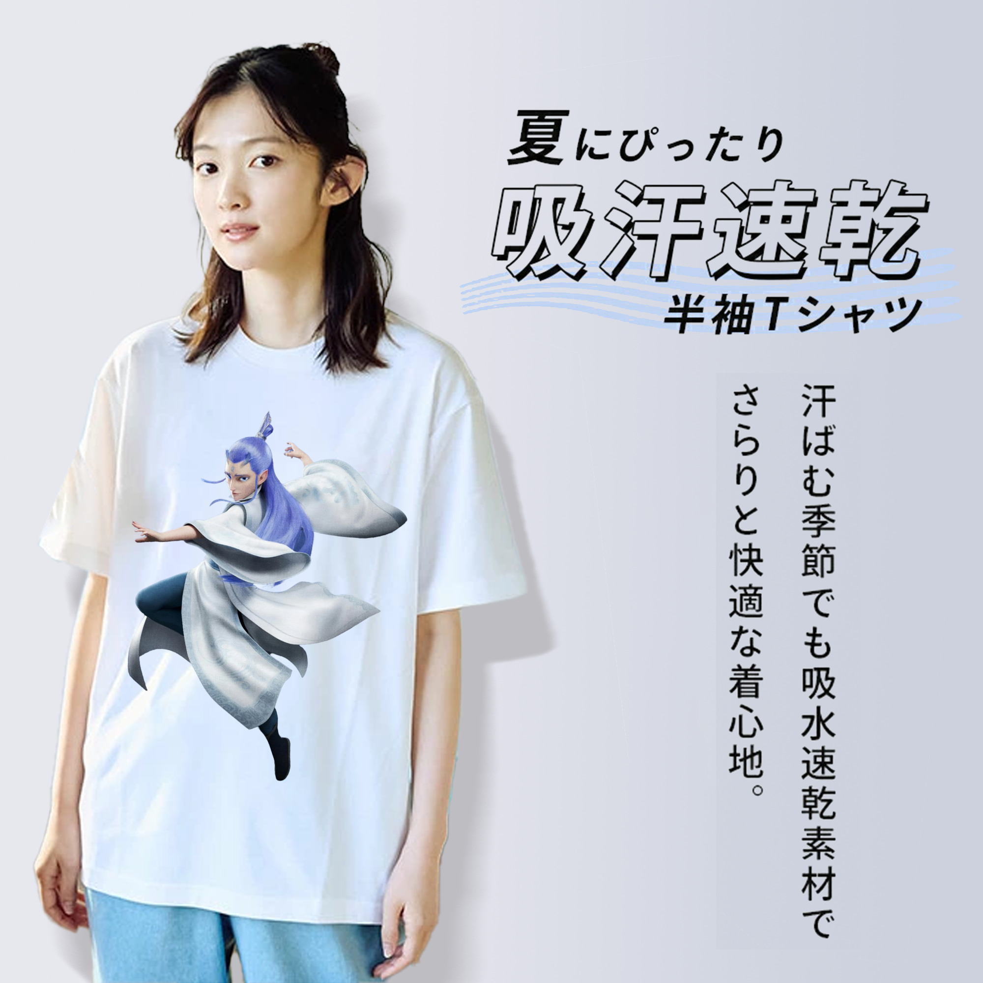 Ne Zha 2 ナタ 魔童の大暴れ レディースカジュアルプリントTシャツ（綿100％）