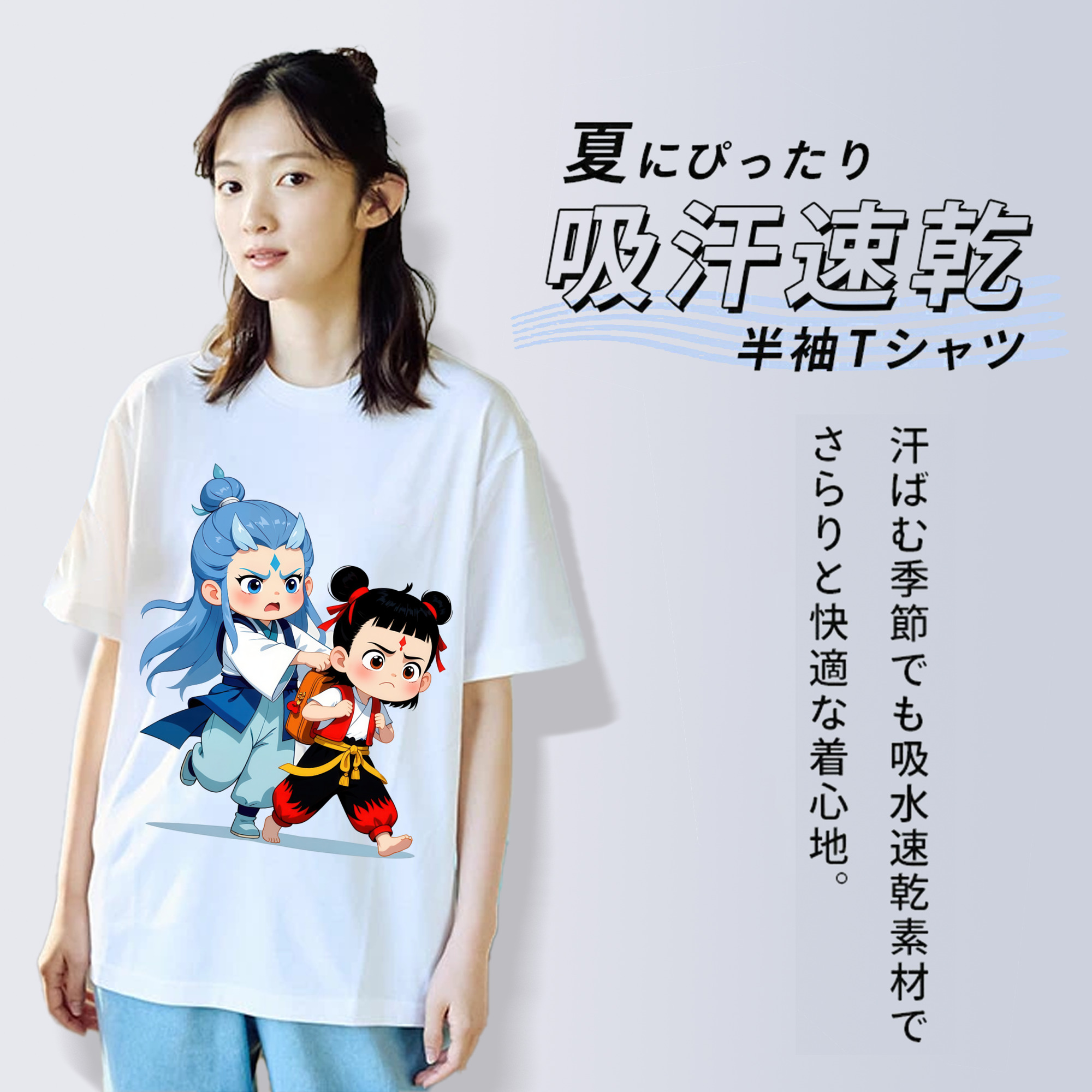 Ne Zha 2 ナタ 魔童の大暴れ レディースカジュアルプリントTシャツ（綿100％）