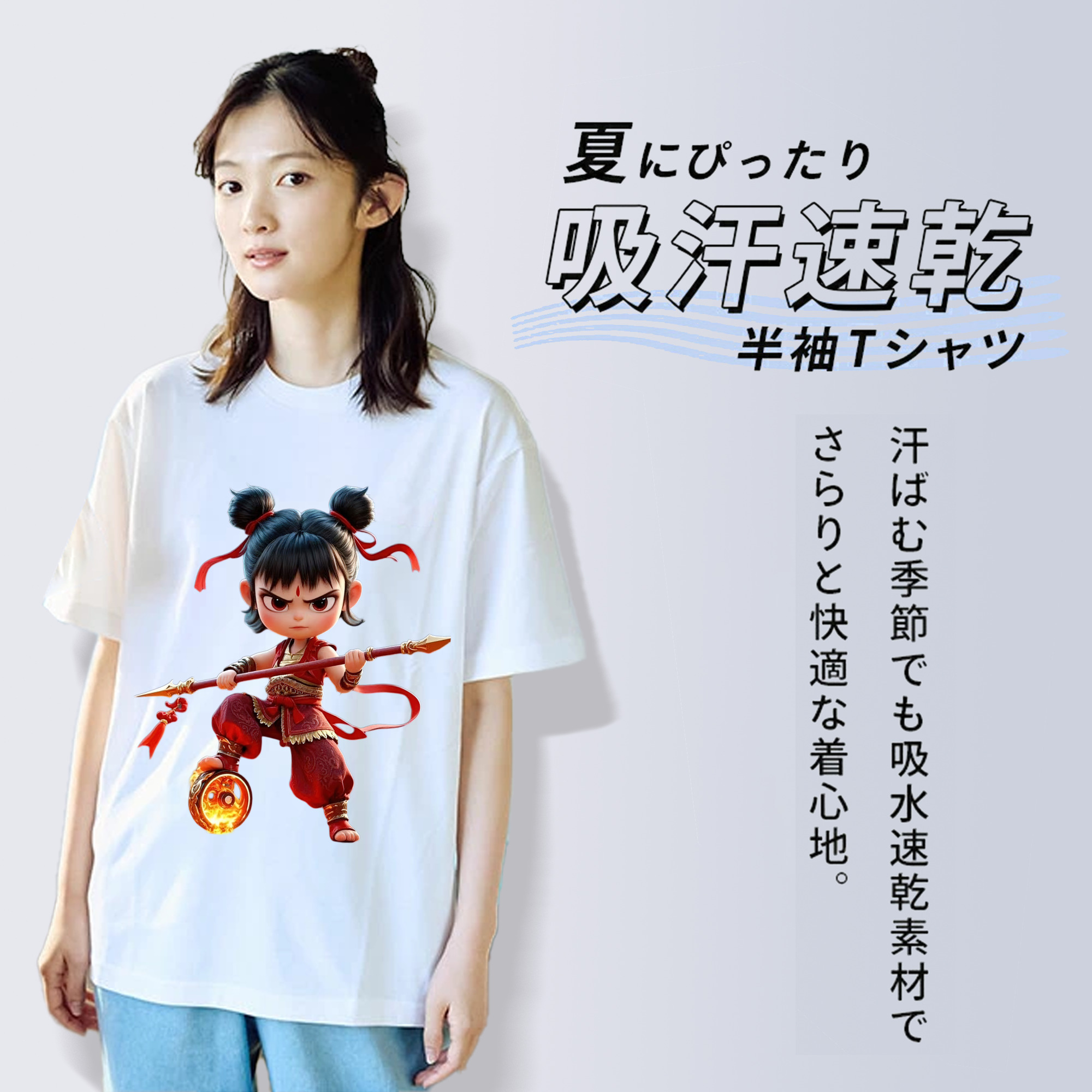 Ne Zha 2 ナタ 魔童の大暴れ レディースカジュアルプリントTシャツ（綿100％）