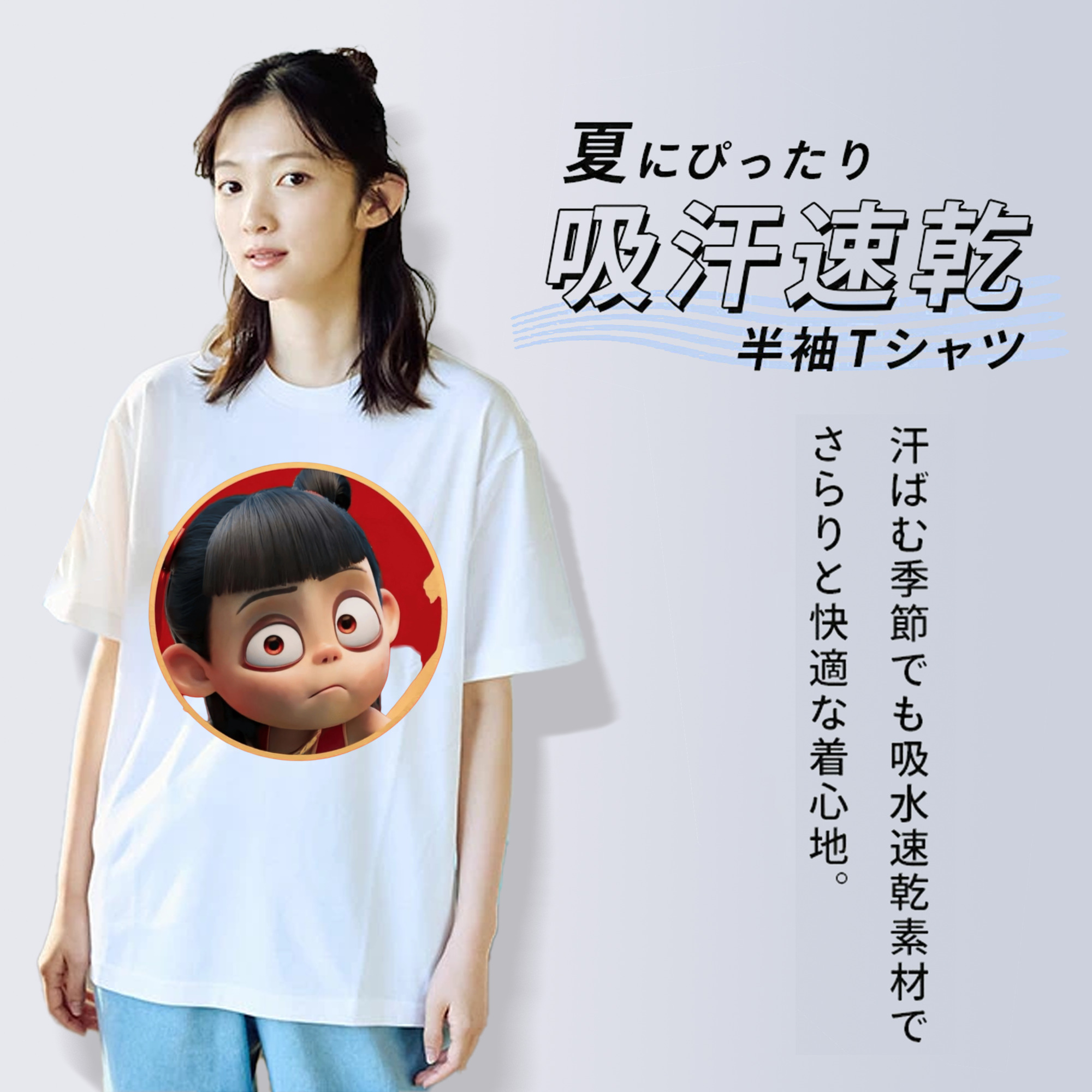 Ne Zha 2 ナタ 魔童の大暴れ レディースカジュアルプリントTシャツ（綿100％）