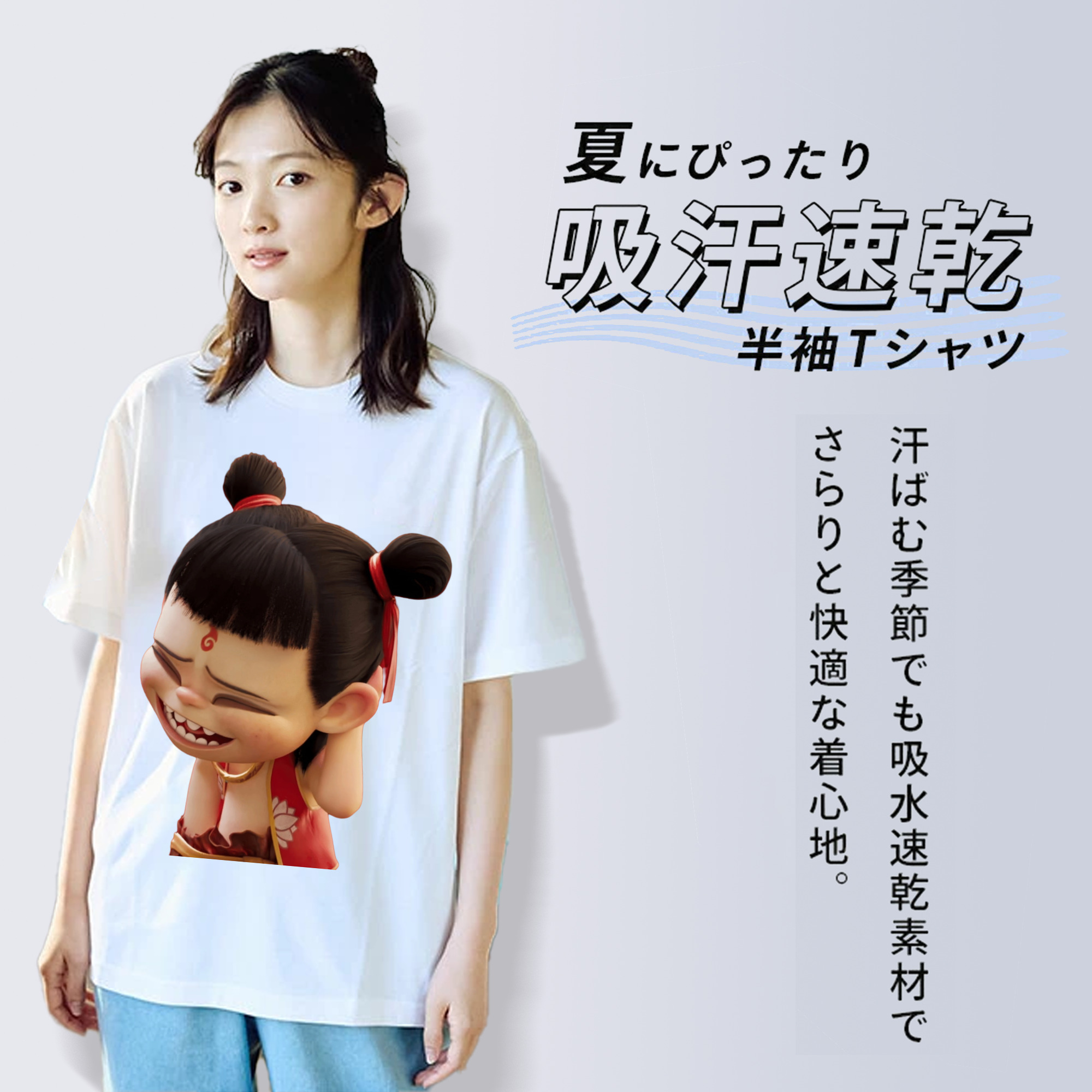 Ne Zha 2 ナタ 魔童の大暴れ レディースカジュアルプリントTシャツ（綿100％）