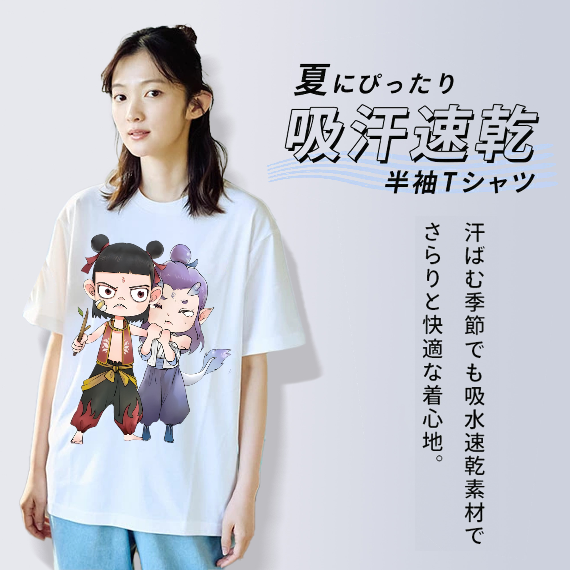 Ne Zha 2 ナタ 魔童の大暴れ レディースカジュアルプリントTシャツ（綿100％）