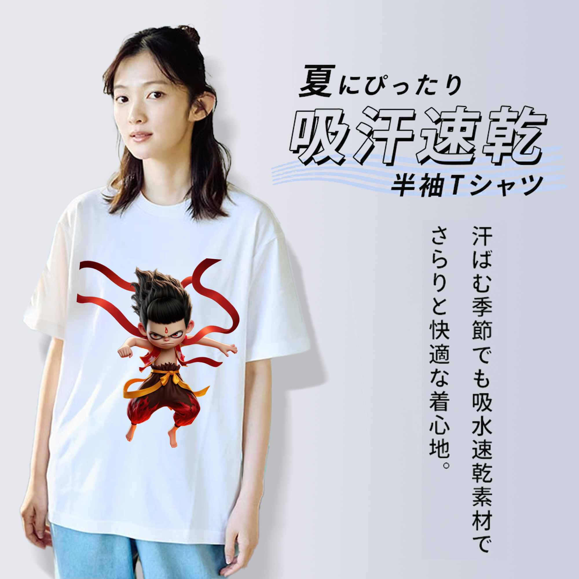 Ne Zha 2 ナタ 魔童の大暴れ レディースカジュアルプリントTシャツ（綿100％）