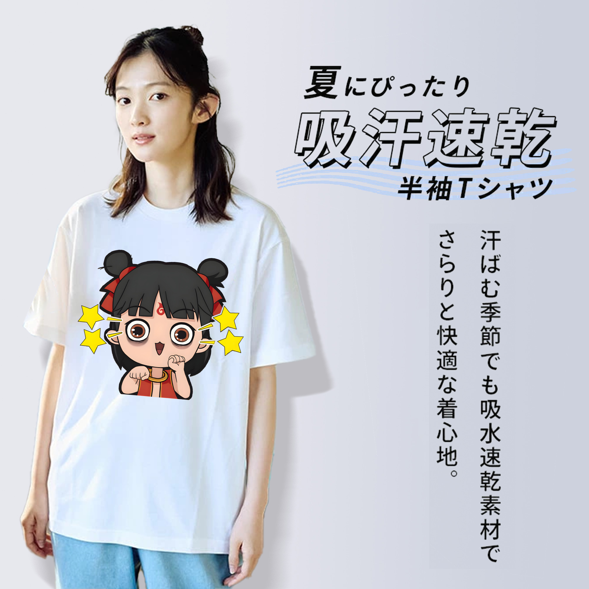 Ne Zha 2 ナタ 魔童の大暴れ レディースカジュアルプリントTシャツ（綿100％）