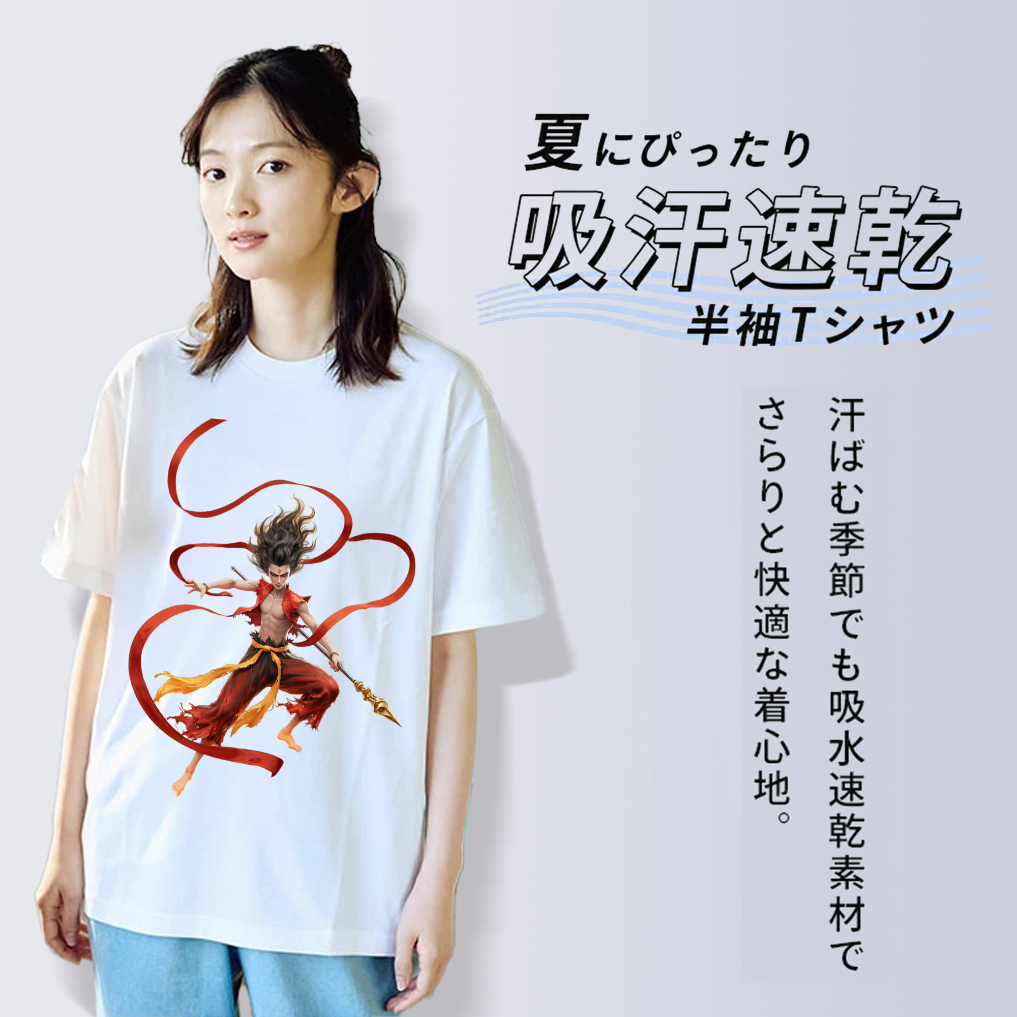 Ne Zha 2 ナタ 魔童の大暴れ レディースカジュアルプリントTシャツ（綿100％）