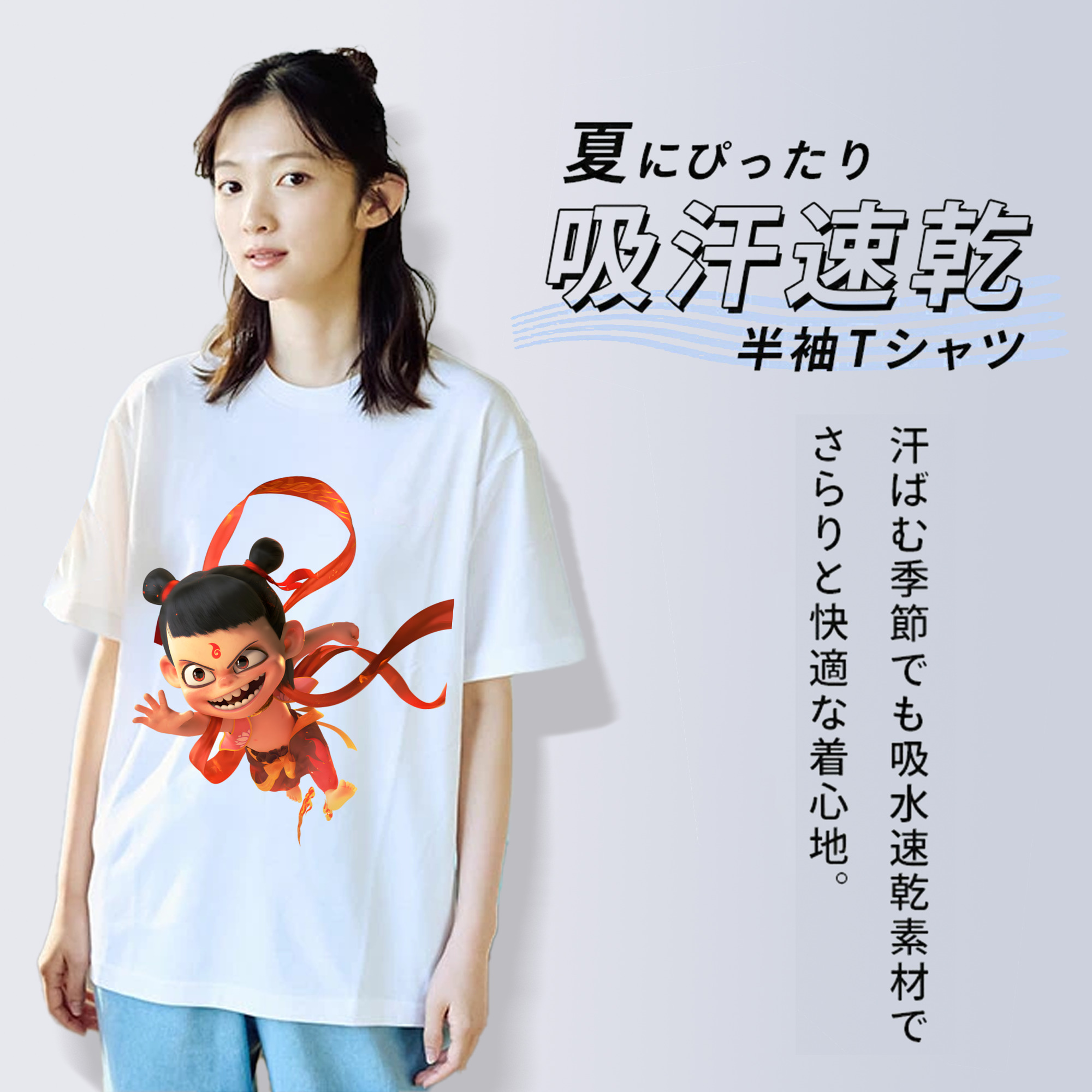 Ne Zha 2 ナタ 魔童の大暴れ レディースカジュアルプリントTシャツ（綿100％）