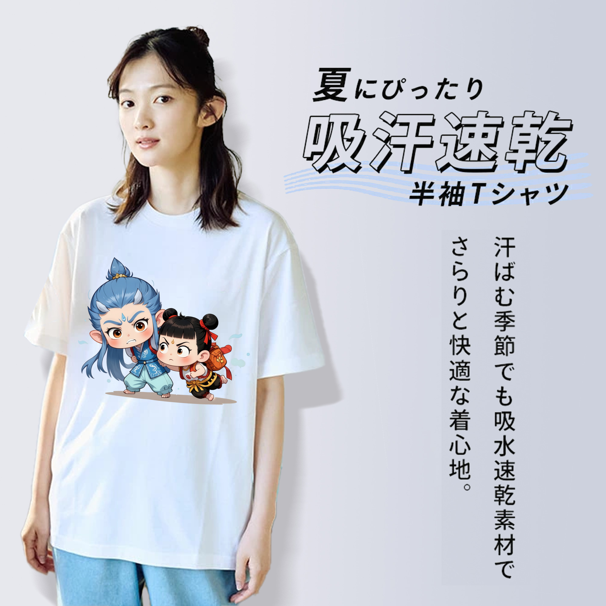 Ne Zha 2 ナタ 魔童の大暴れ レディースカジュアルプリントTシャツ（綿100％）