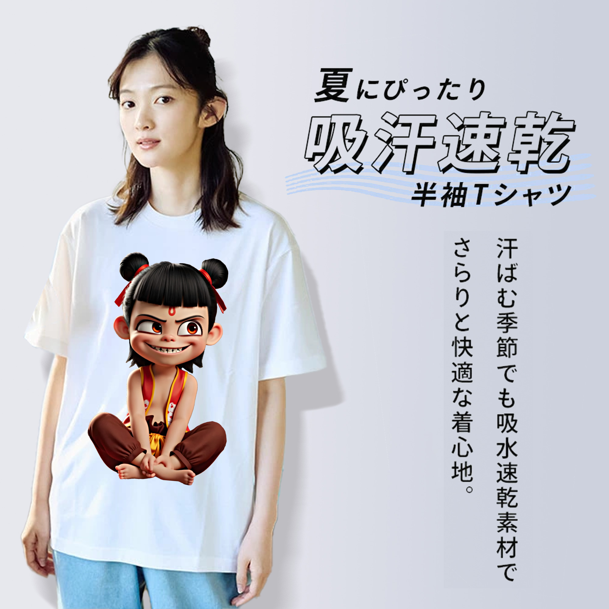 Ne Zha 2 ナタ 魔童の大暴れ レディースカジュアルプリントTシャツ（綿100％）
