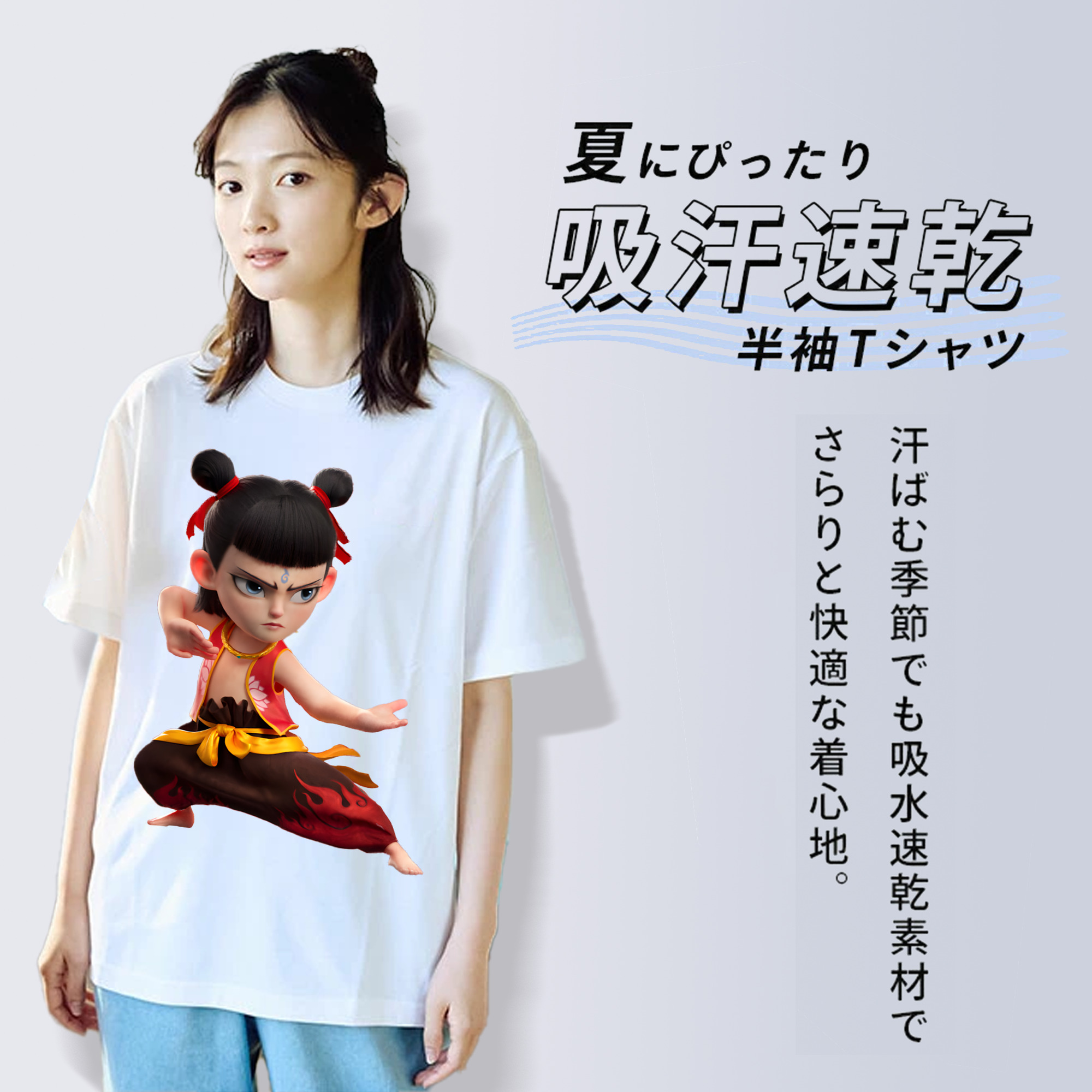 Ne Zha 2 ナタ 魔童の大暴れ レディースカジュアルプリントTシャツ（綿100％）
