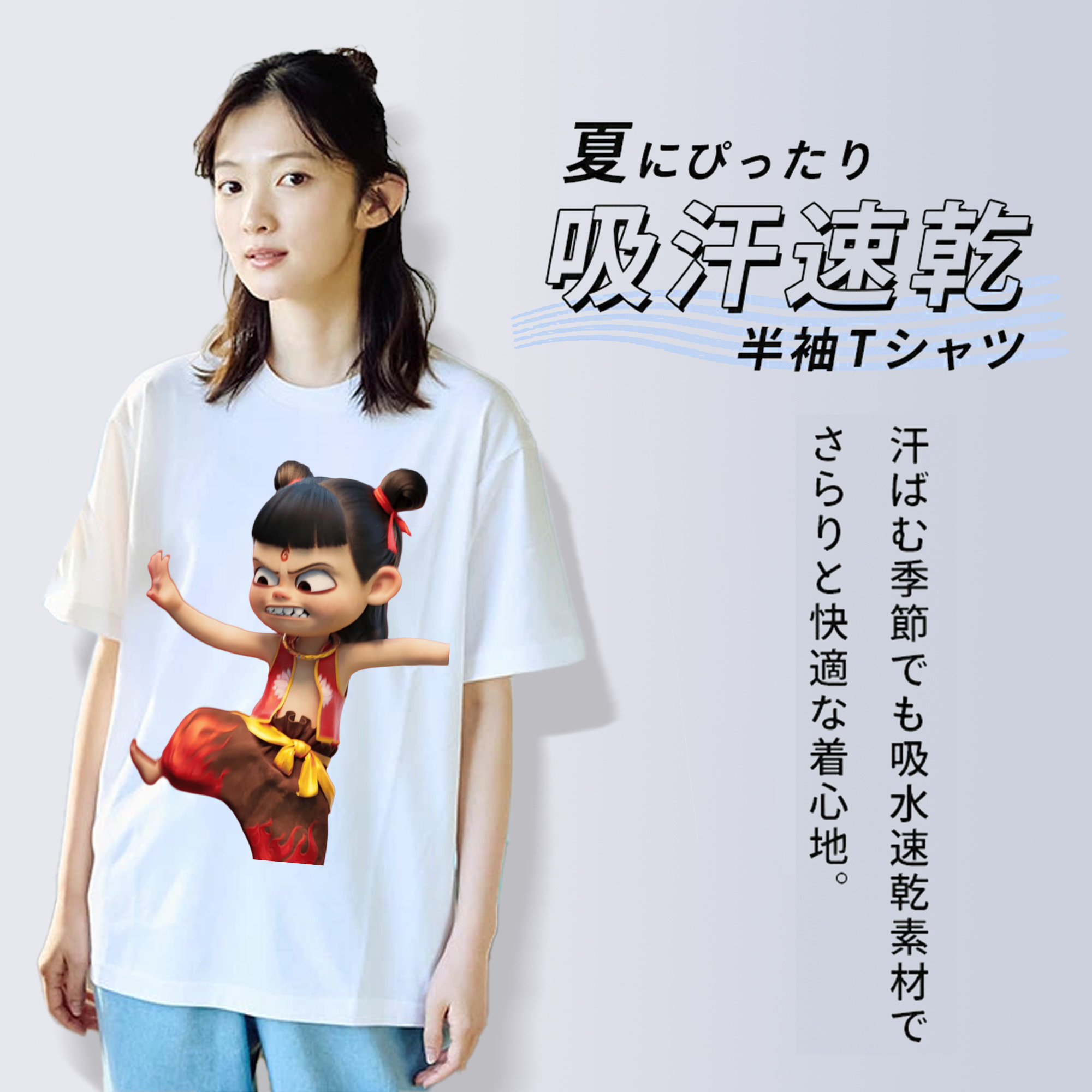 Ne Zha 2 ナタ 魔童の大暴れ レディースカジュアルプリントTシャツ（綿100％）