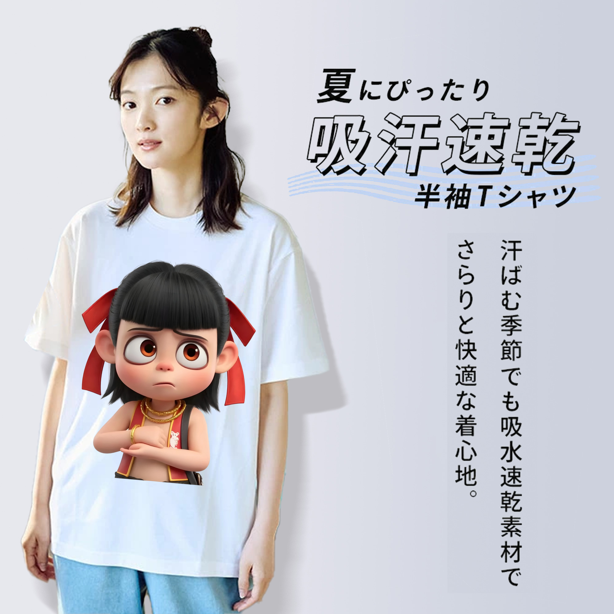 Ne Zha 2 ナタ 魔童の大暴れ レディースカジュアルプリントTシャツ（綿100％）