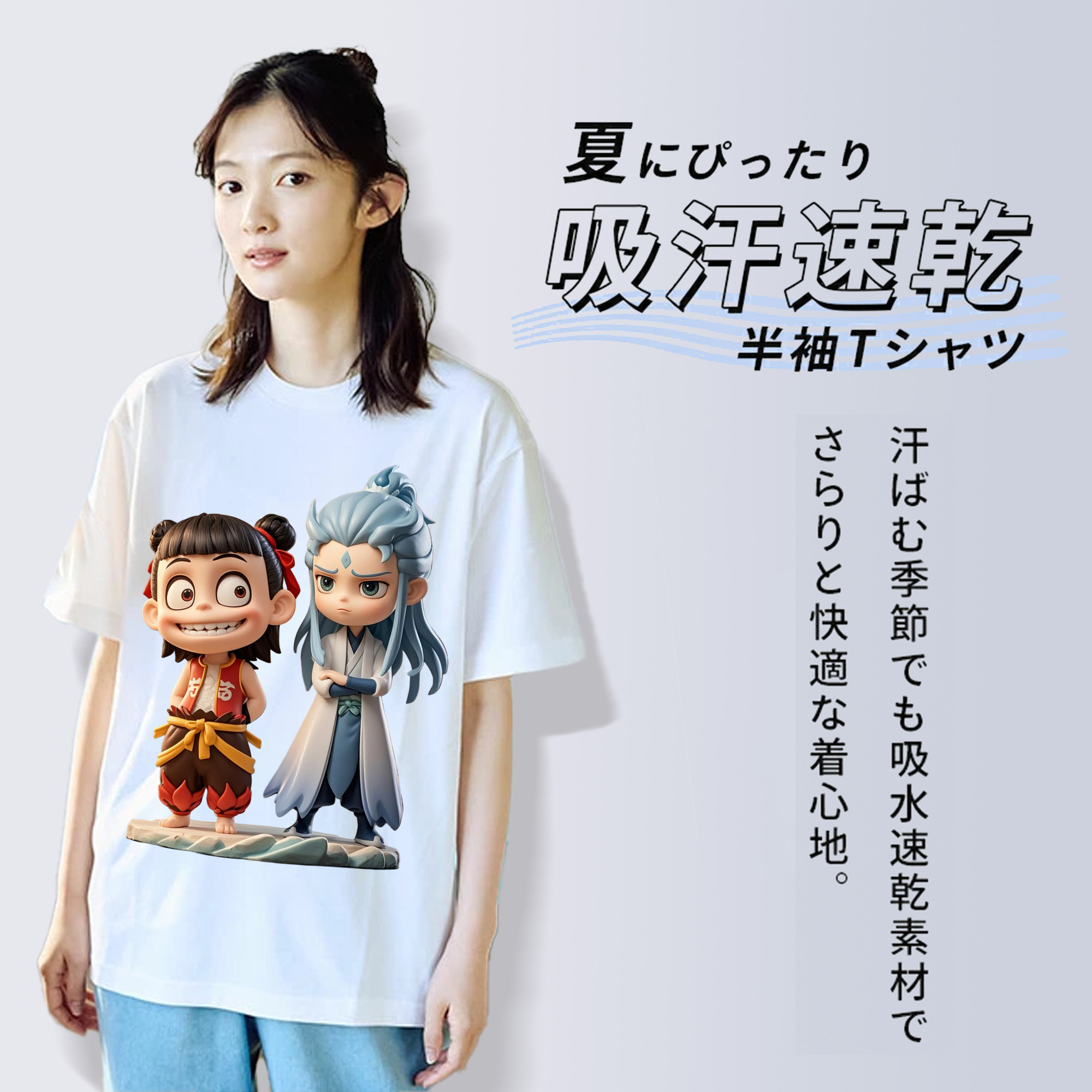 Ne Zha 2 ナタ 魔童の大暴れ レディースカジュアルプリントTシャツ（綿100％）