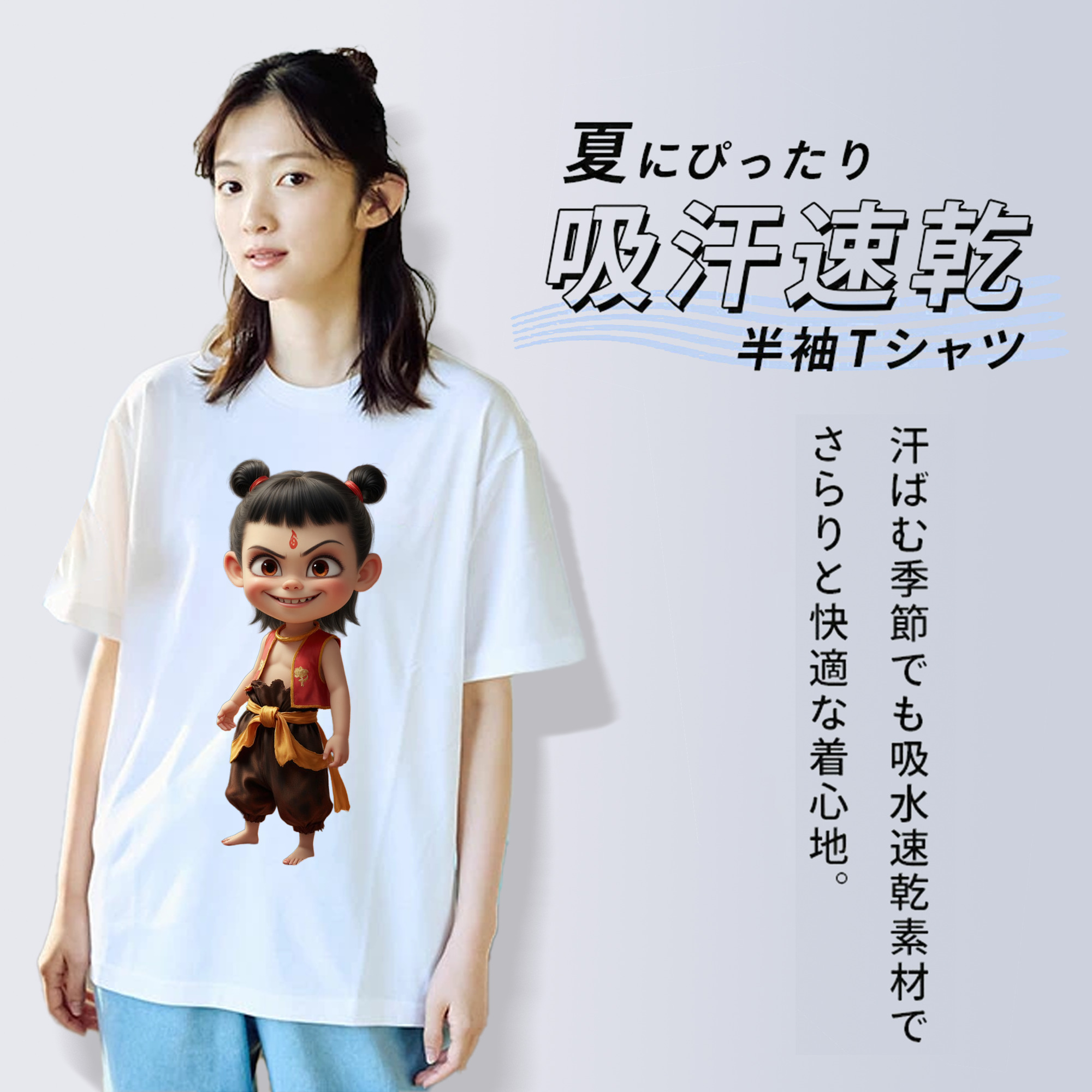 Ne Zha 2 ナタ 魔童の大暴れ レディースカジュアルプリントTシャツ（綿100％）